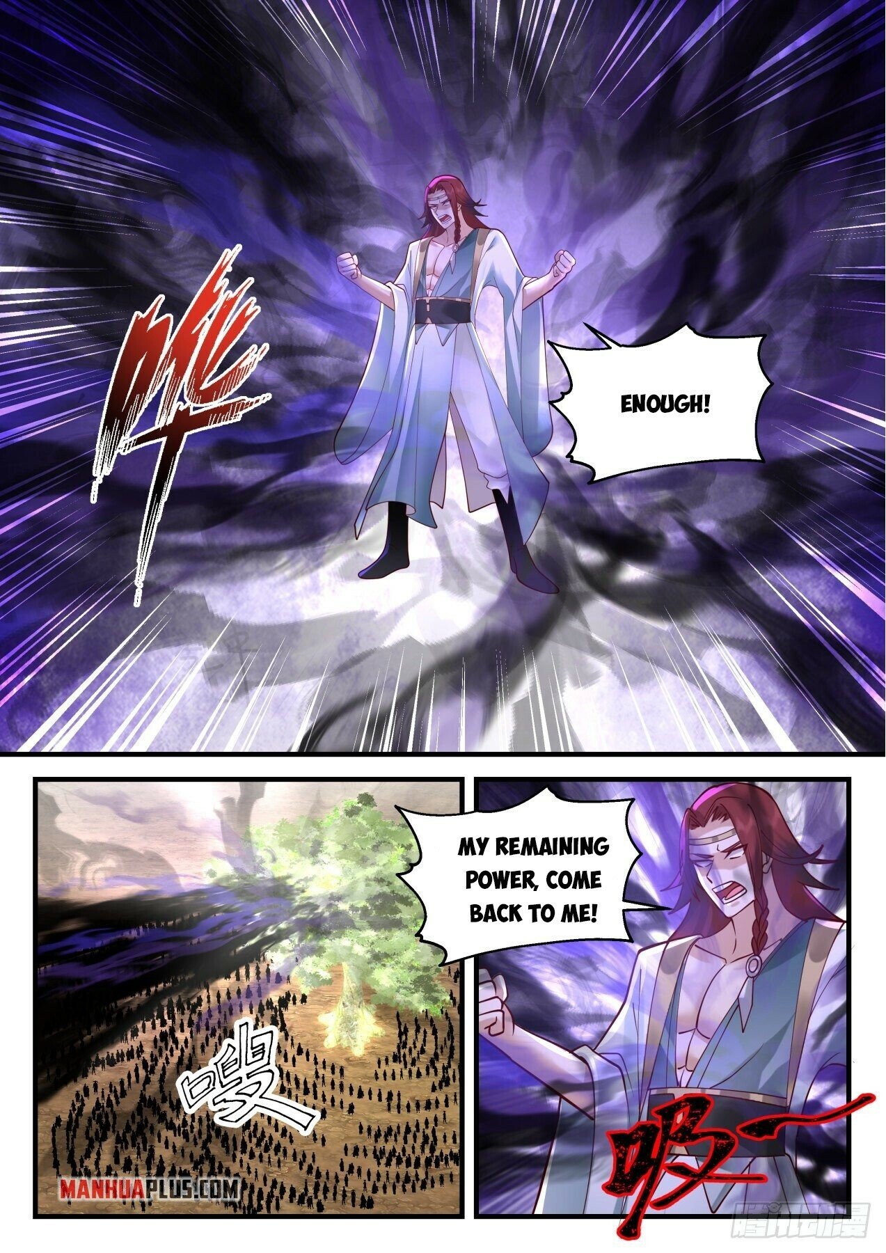 Martial Peak Chapter 2051 page 5 - Chapter 2051: Mo Duo's Transformation