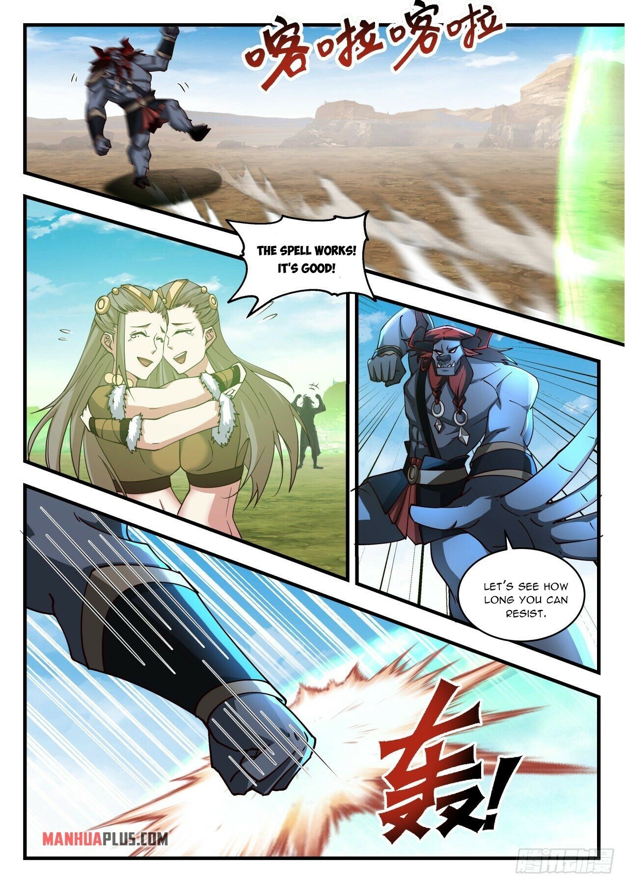 Martial Peak Chapter 2052 page 6 - Chapter 2052: Demon Transformation