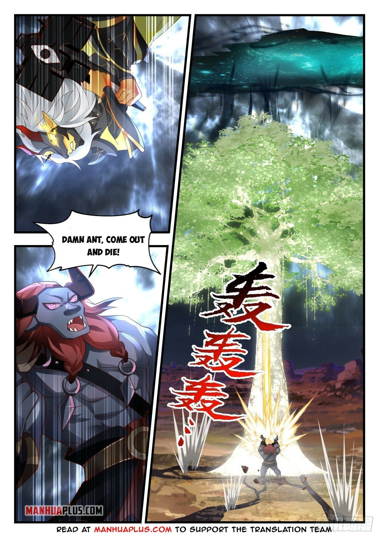Martial Peak Chapter 2053 page 8 - Chapter 2053: The Black Eye Reappears
