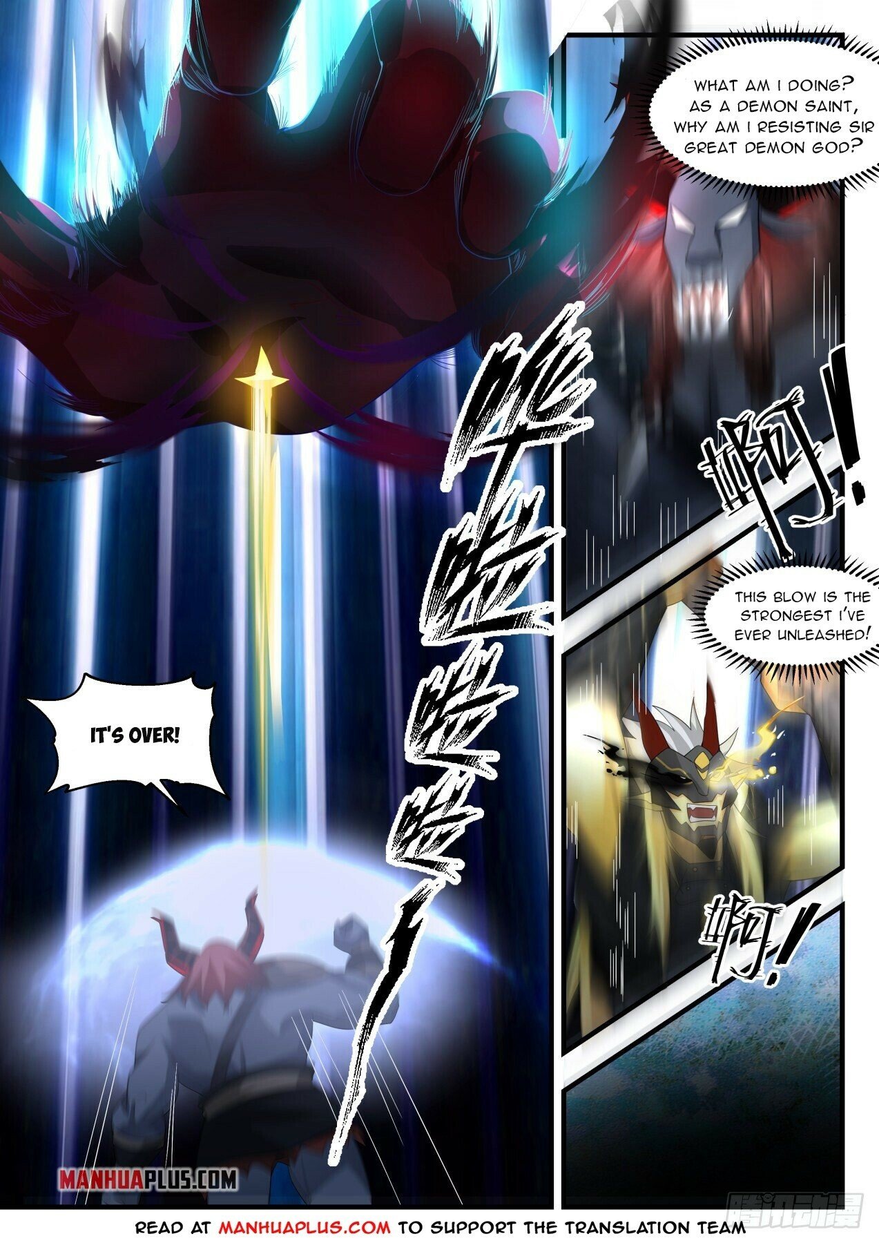 Martial Peak Chapter 2054 page 10 - Chapter 2054: It’s real and it’s also illusionary