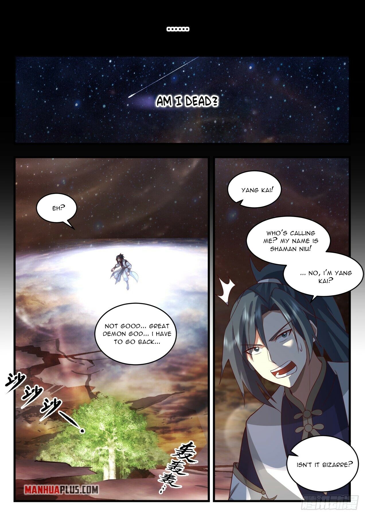 Martial Peak Chapter 2054 page 11 - Chapter 2054: It’s real and it’s also illusionary