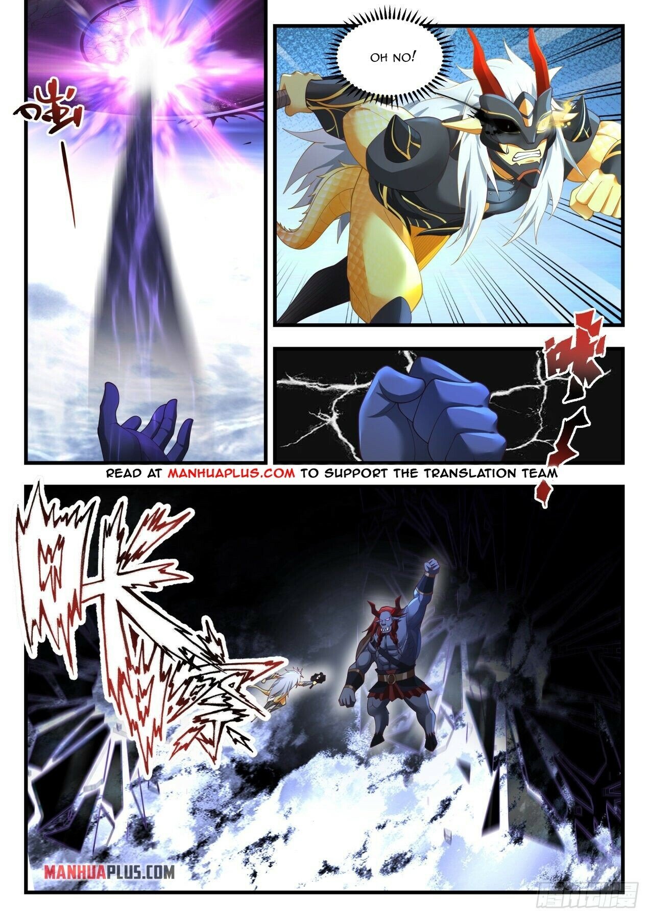 Martial Peak Chapter 2054 page 3 - Chapter 2054: It’s real and it’s also illusionary