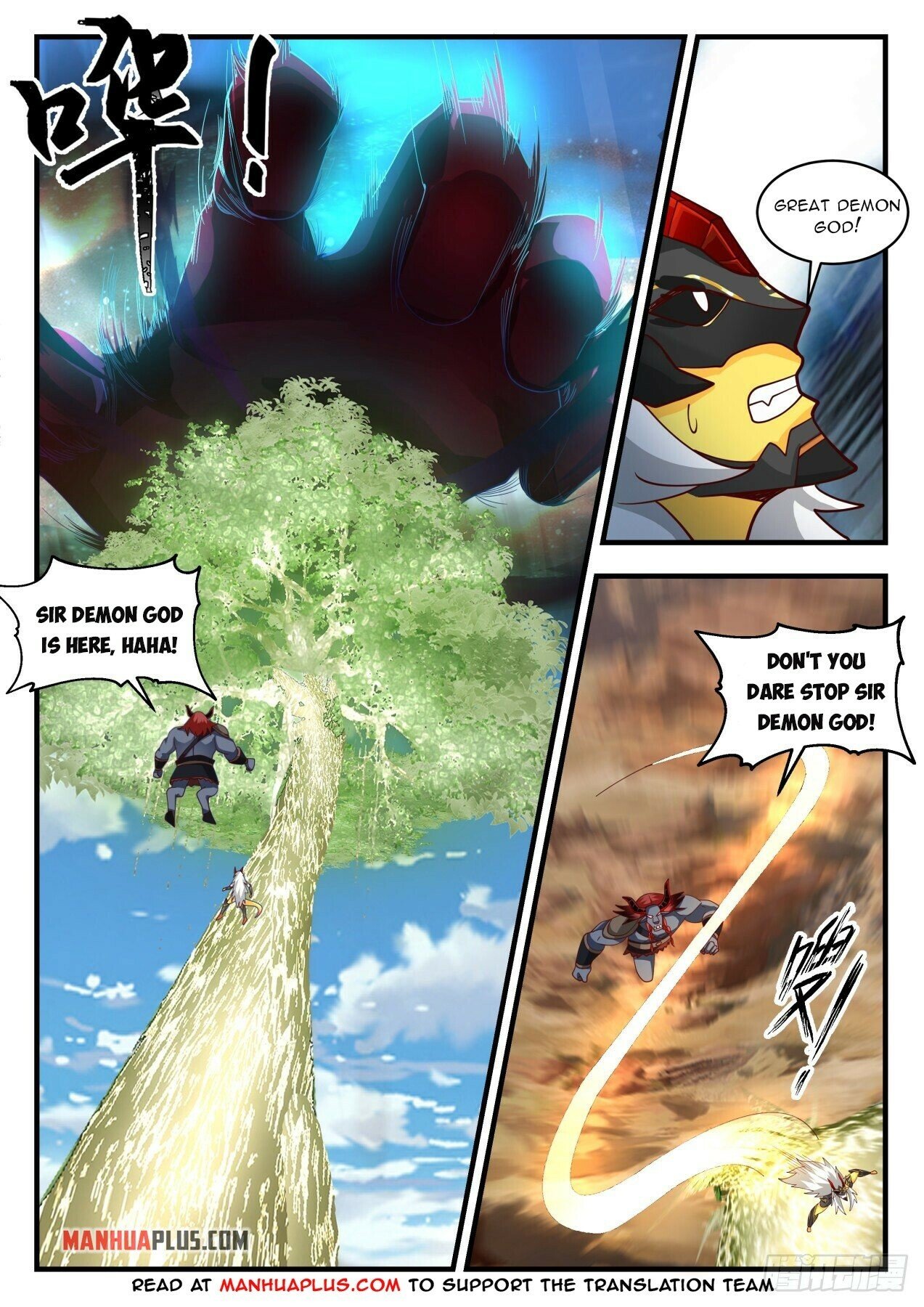 Martial Peak Chapter 2054 page 7 - Chapter 2054: It’s real and it’s also illusionary