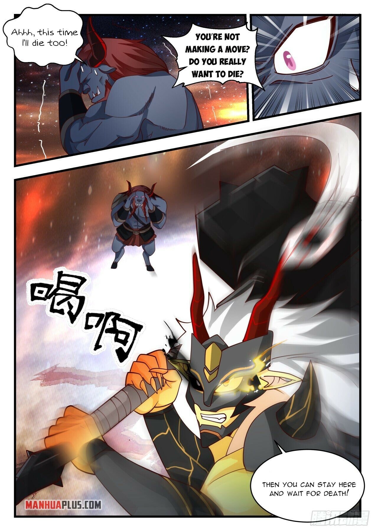 Martial Peak Chapter 2054 page 9 - Chapter 2054: It’s real and it’s also illusionary