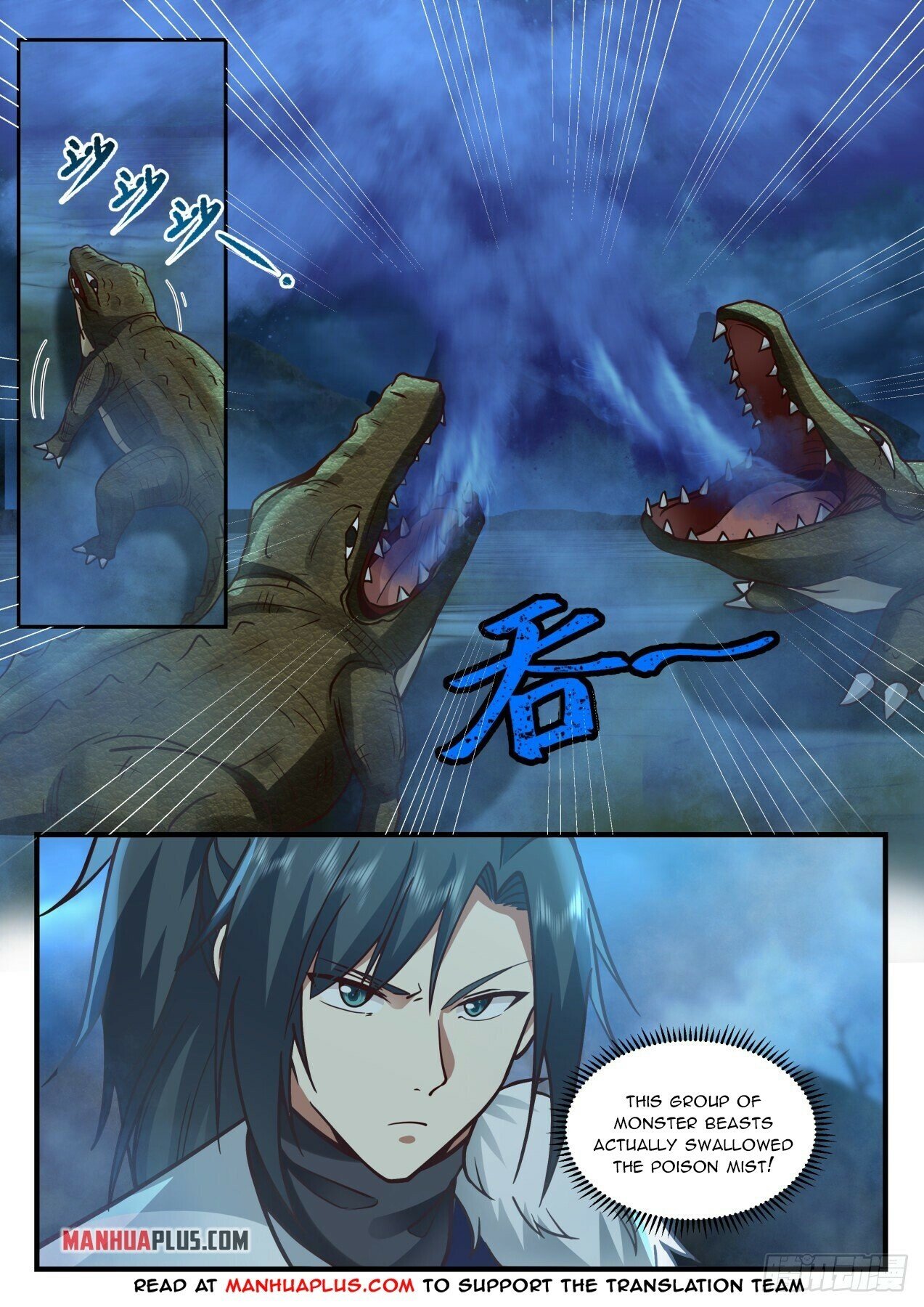 Martial Peak Chapter 2058 page 6 - Chapter 2058: Disgusting Monster Beasts