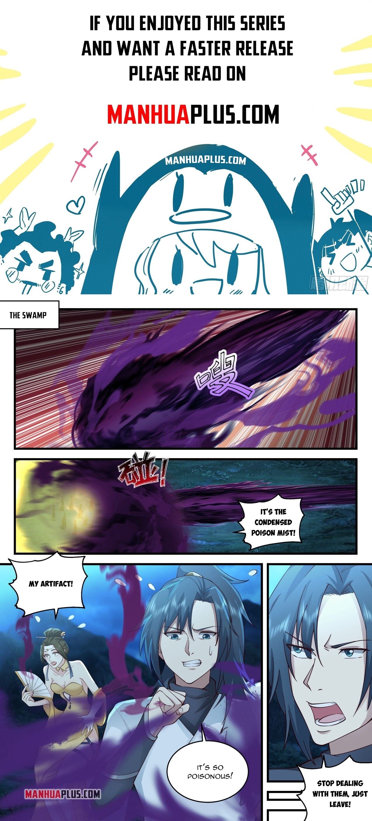 Martial Peak Chapter 2059 page 1 - Chapter 2059: Ancient Character