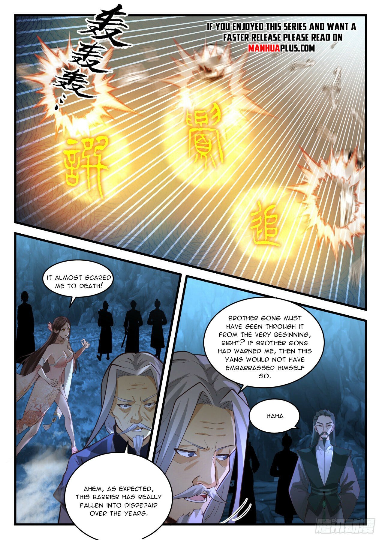 Martial Peak Chapter 2059 page 11 - Chapter 2059: Ancient Character