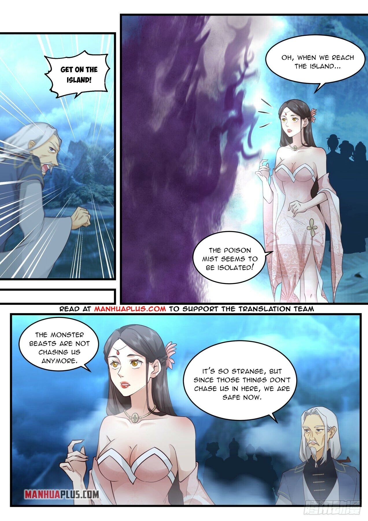 Martial Peak Chapter 2059 page 2 - Chapter 2059: Ancient Character
