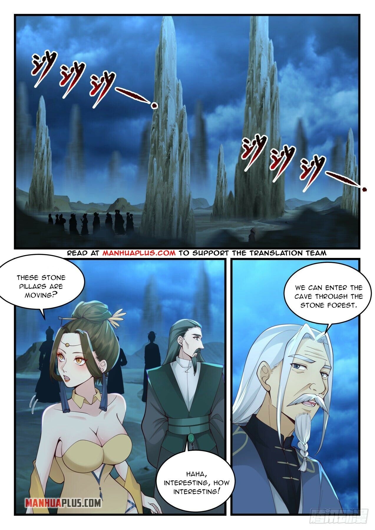 Martial Peak Chapter 2059 page 5 - Chapter 2059: Ancient Character
