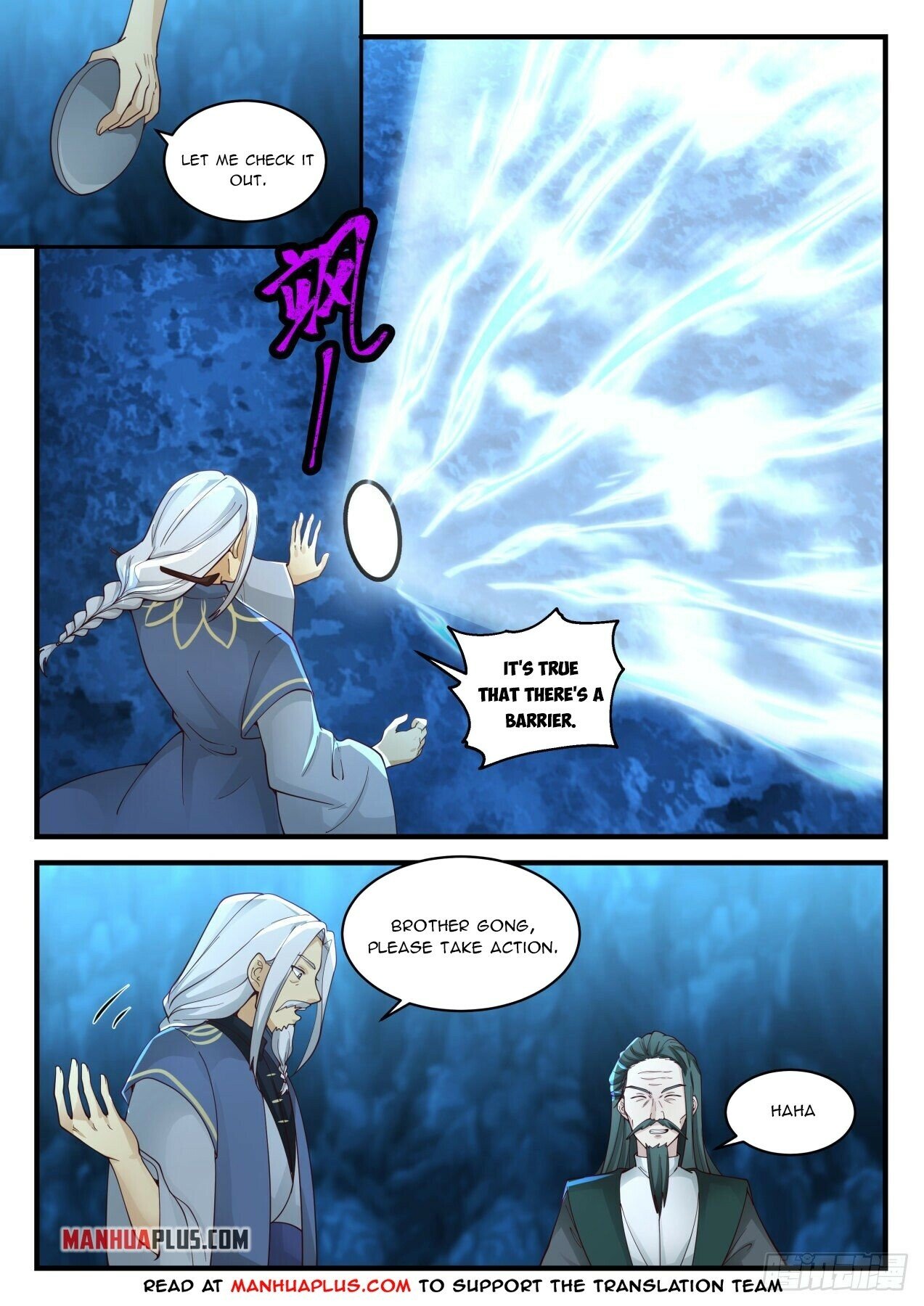 Martial Peak Chapter 2059 page 8 - Chapter 2059: Ancient Character