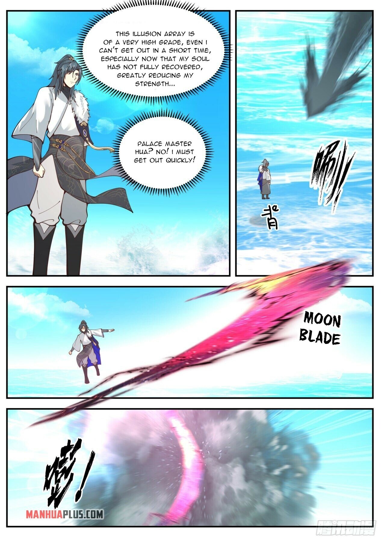 Martial Peak Chapter 2061 page 12 - Chapter 2061: Six Points One Centre Array