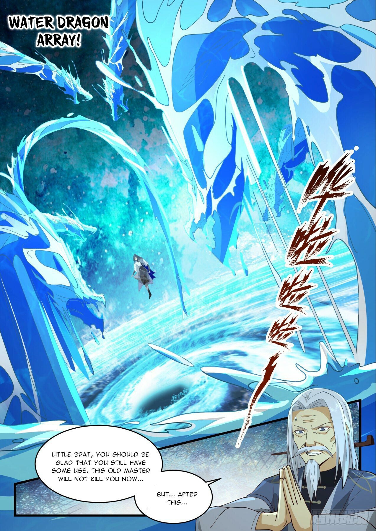 Martial Peak Chapter 2062 page 11 - Chapter 2062: Water Dragon Array