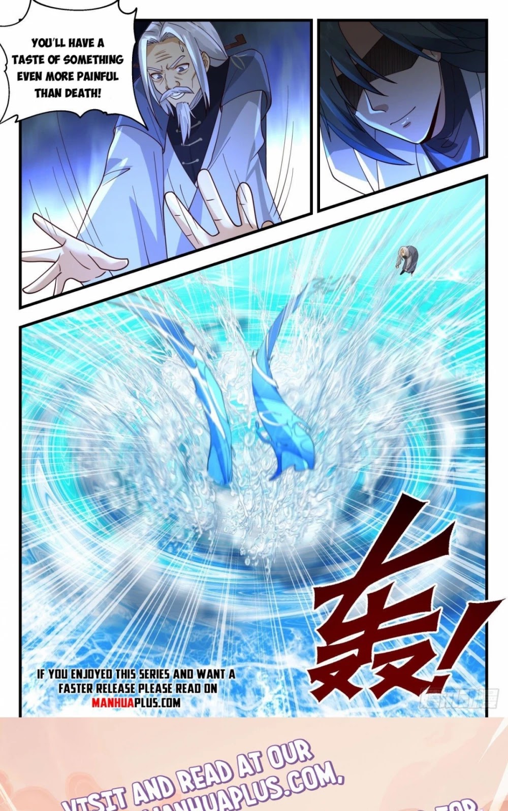 Martial Peak Chapter 2062 page 12 - Chapter 2062: Water Dragon Array