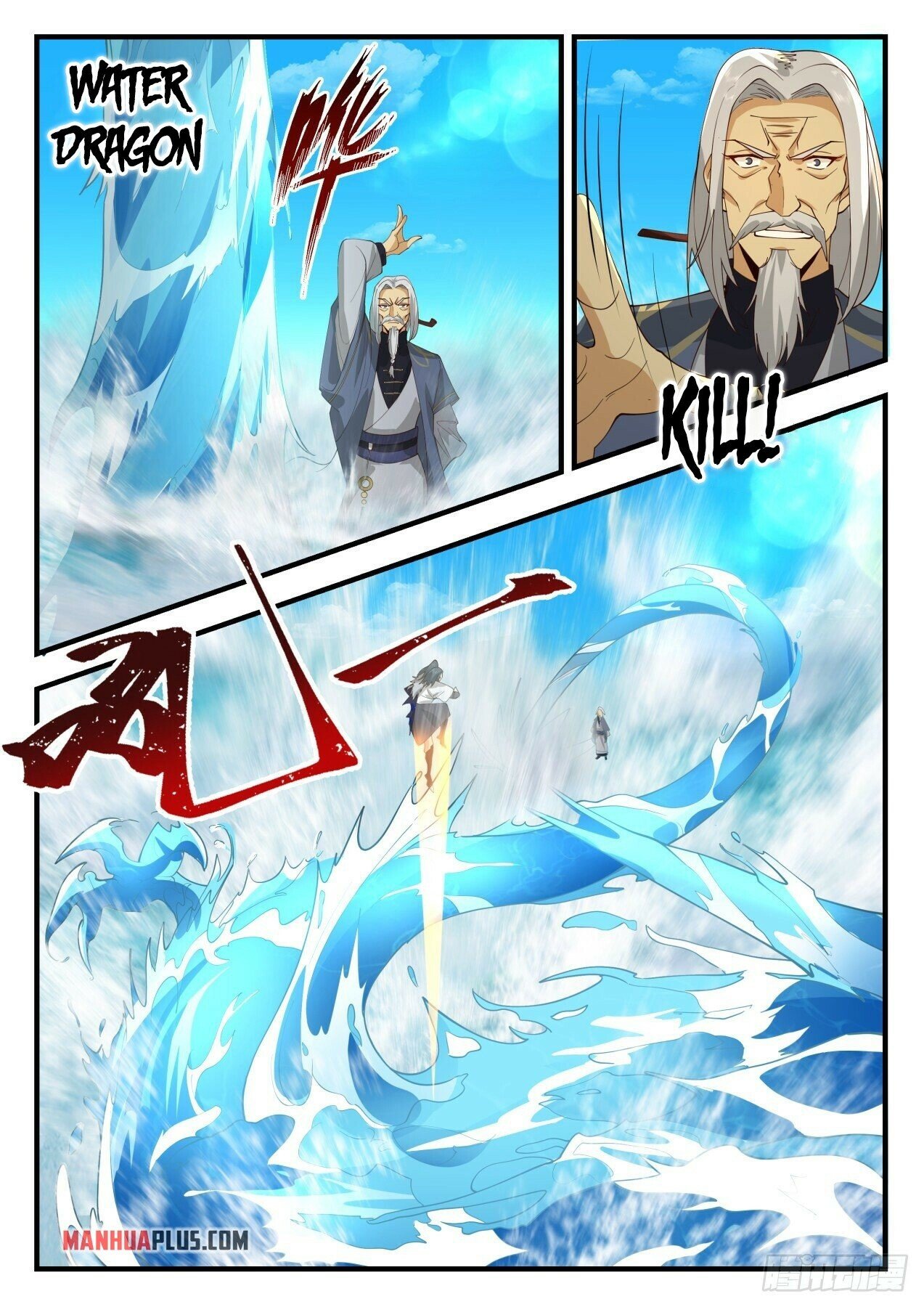 Martial Peak Chapter 2062 page 6 - Chapter 2062: Water Dragon Array