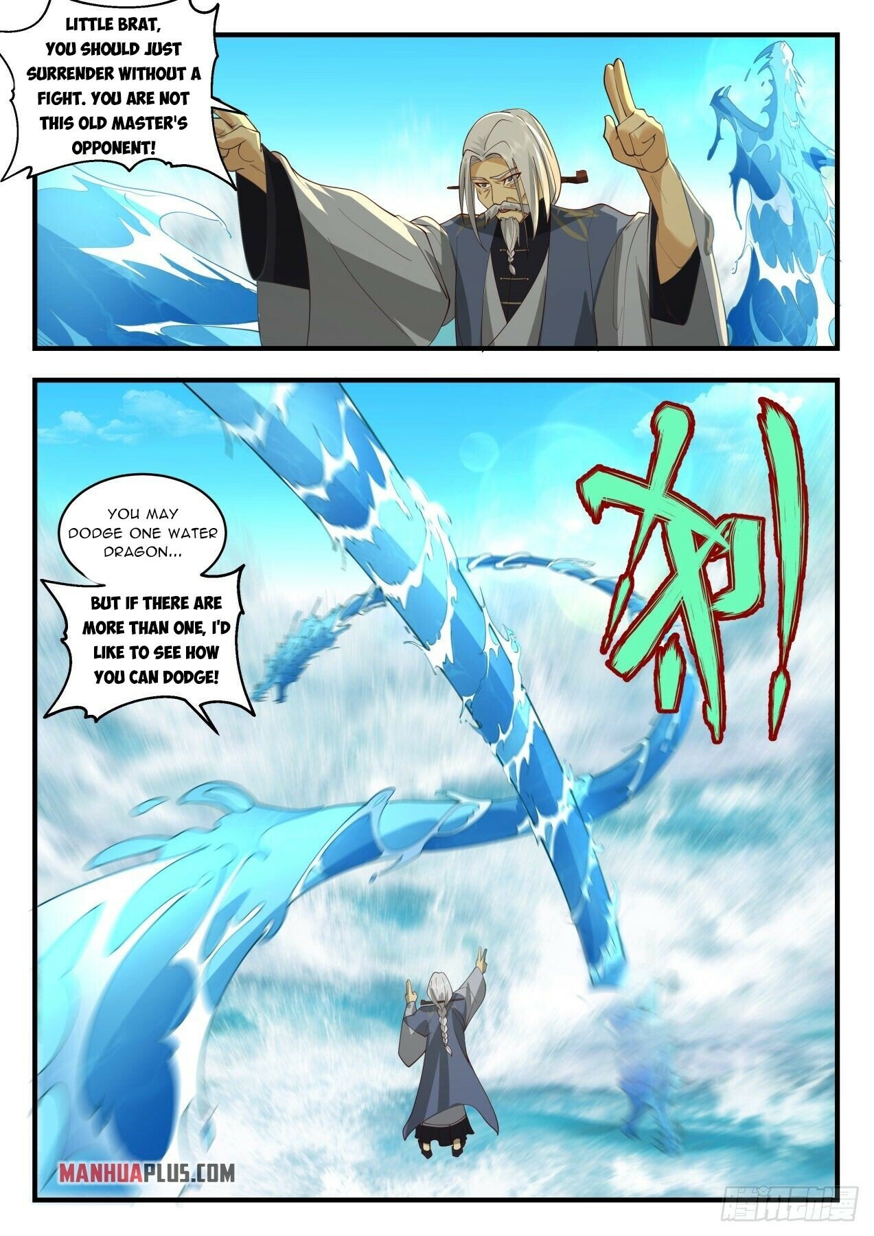 Martial Peak Chapter 2062 page 7 - Chapter 2062: Water Dragon Array