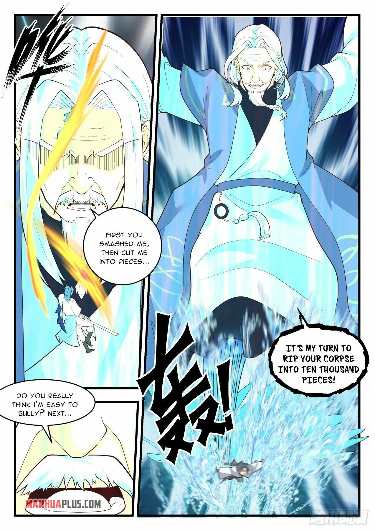 Martial Peak Chapter 2063 page 10 - Chapter 2063: Demonic Qi? Demonic Qi!