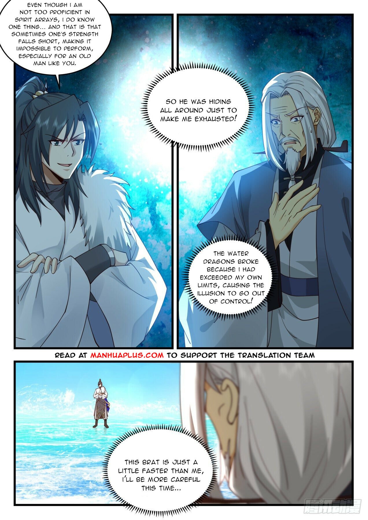 Martial Peak Chapter 2063 page 2 - Chapter 2063: Demonic Qi? Demonic Qi!