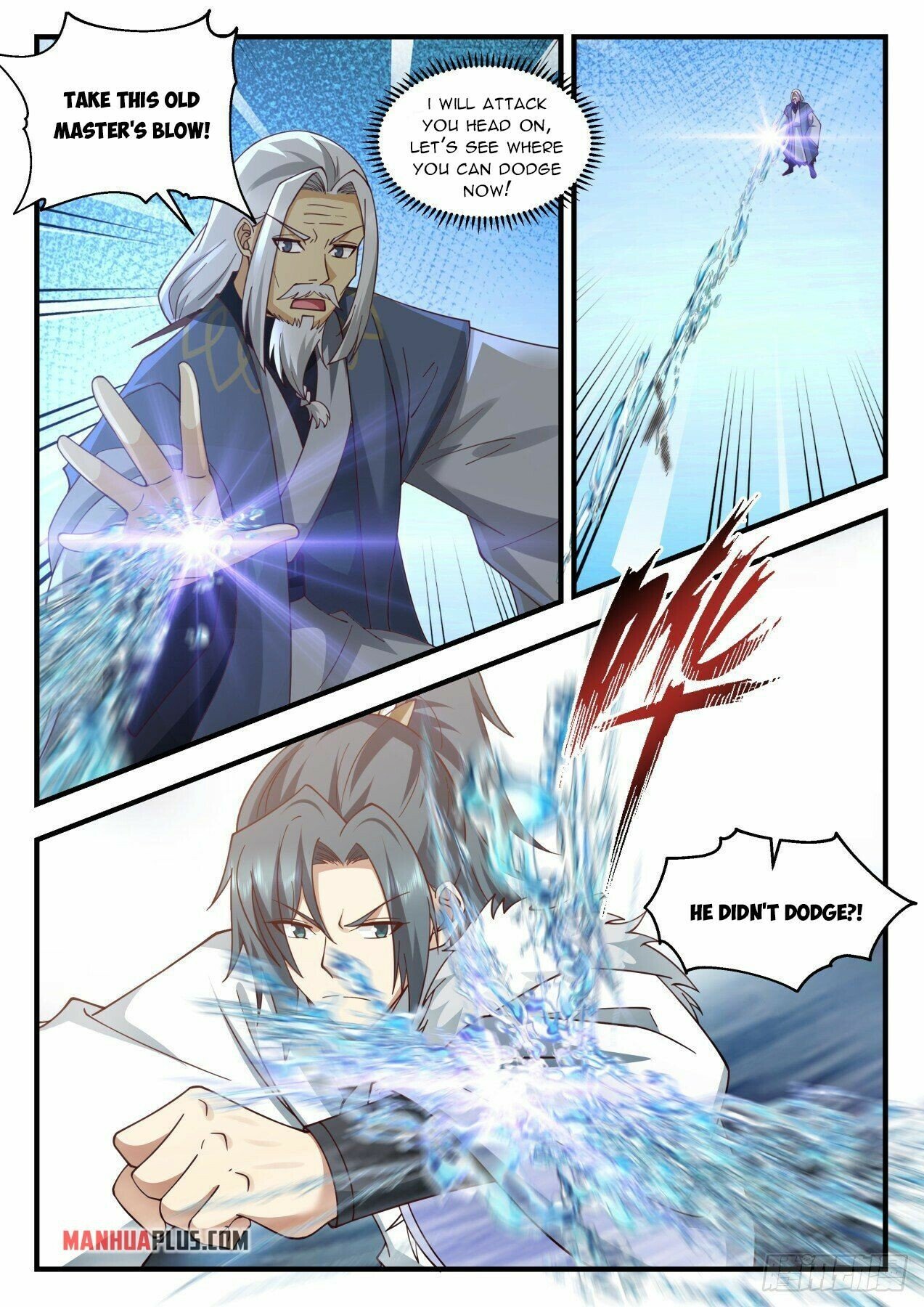 Martial Peak Chapter 2063 page 3 - Chapter 2063: Demonic Qi? Demonic Qi!