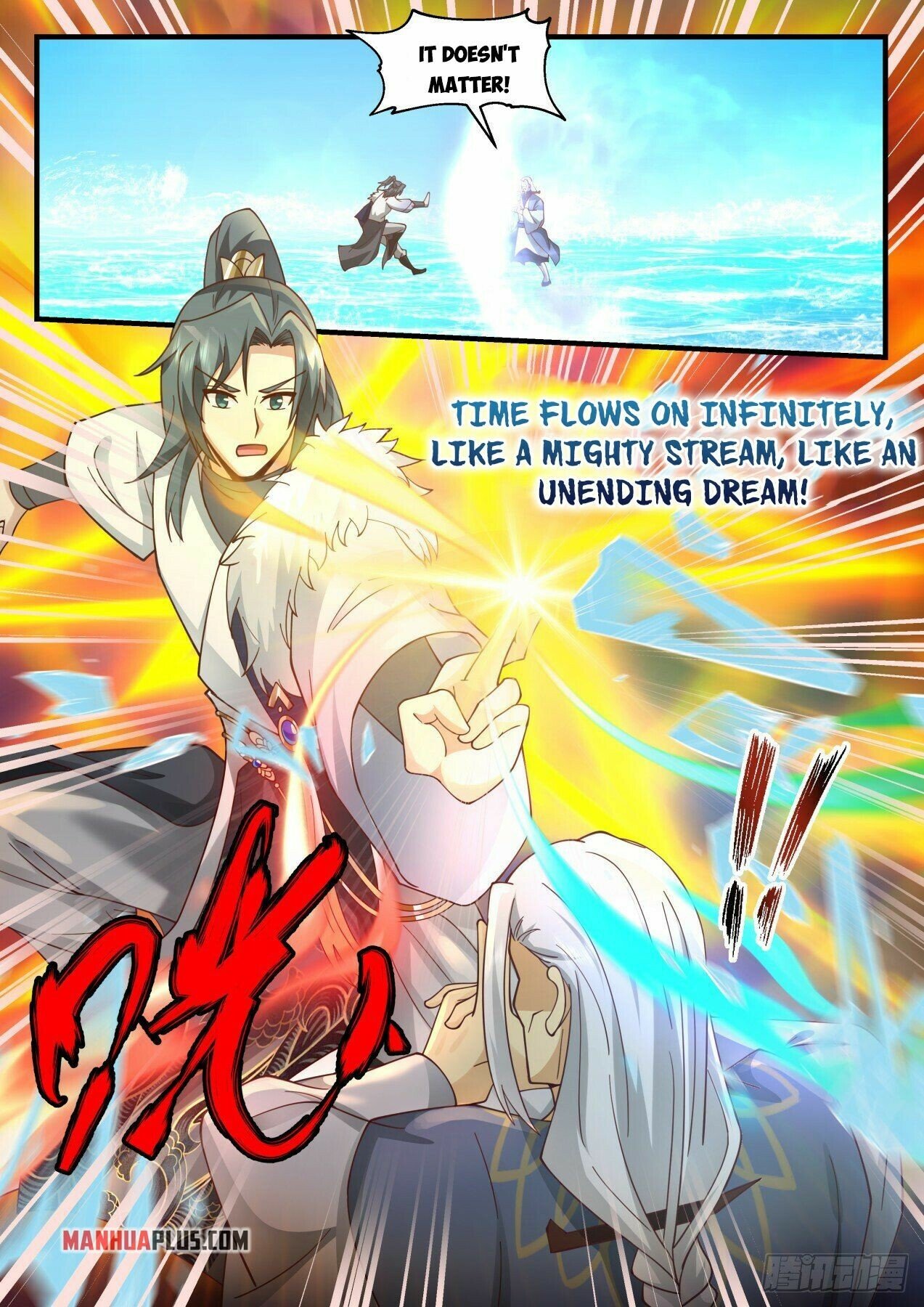 Martial Peak Chapter 2063 page 4 - Chapter 2063: Demonic Qi? Demonic Qi!