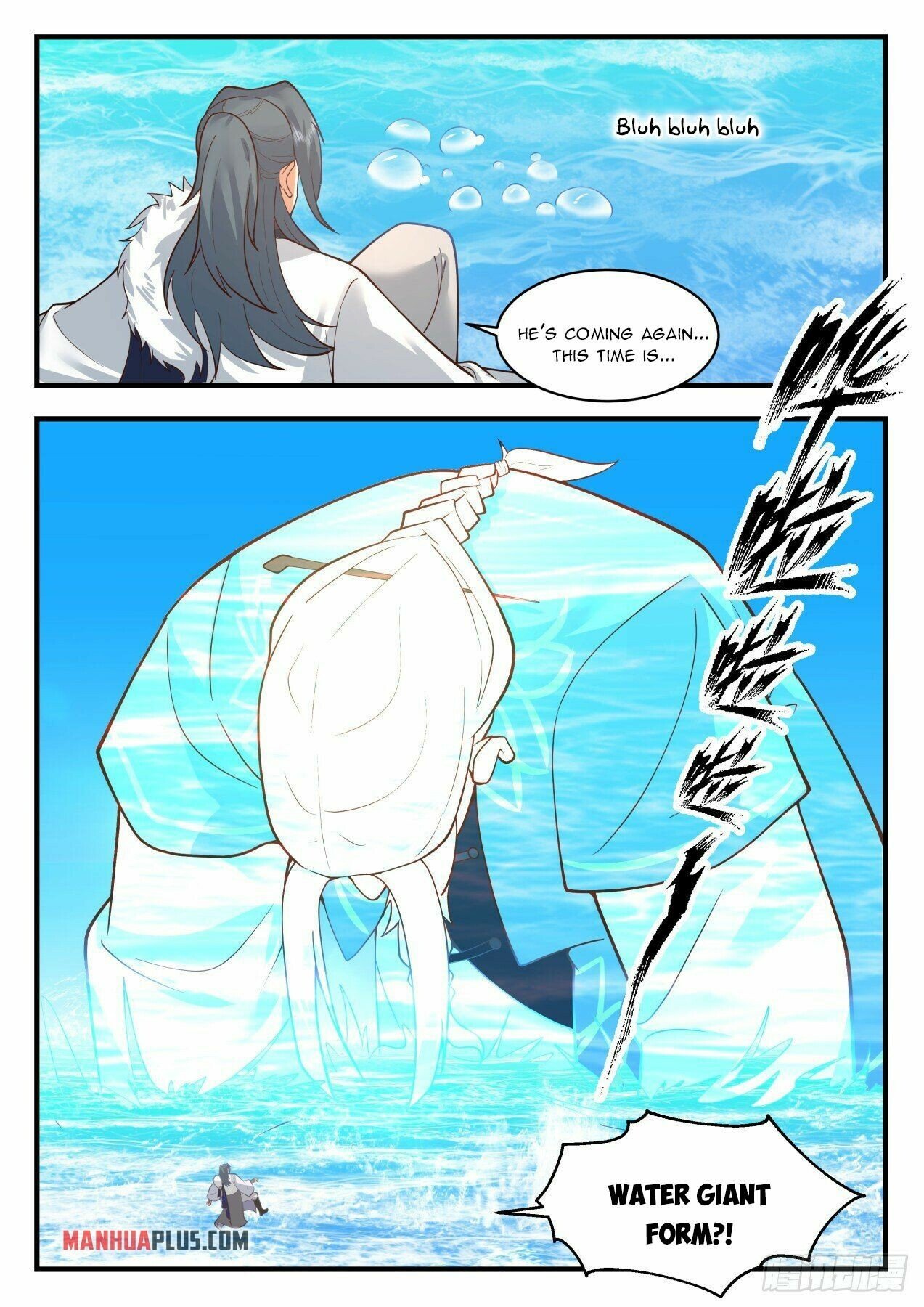 Martial Peak Chapter 2063 page 9 - Chapter 2063: Demonic Qi? Demonic Qi!