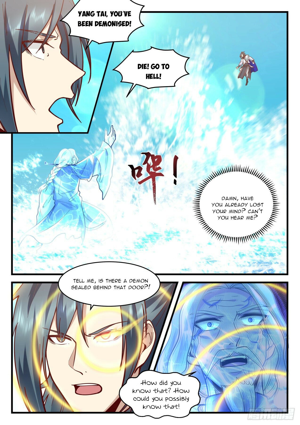 Martial Peak Chapter 2064 page 3 - Chapter 2064: Shaman Strength