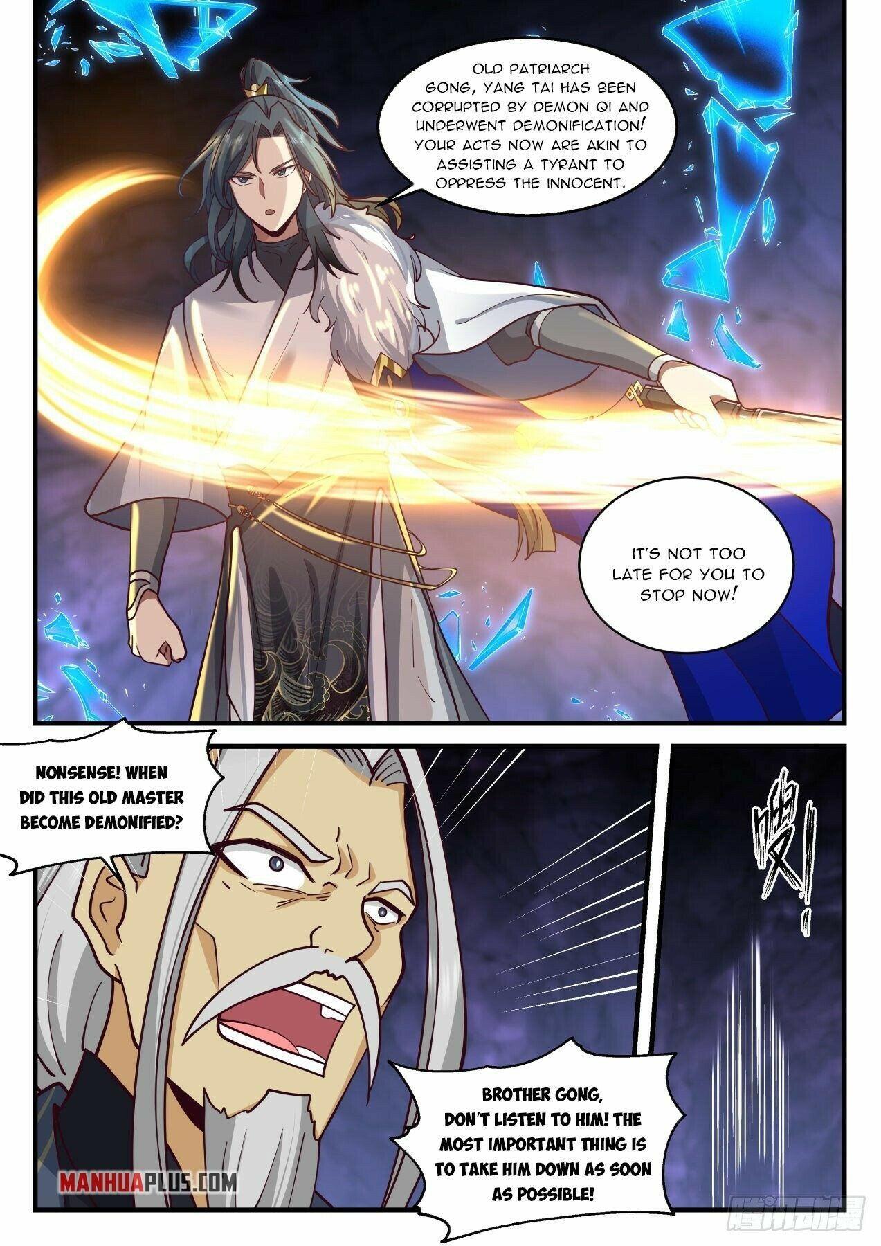 Martial Peak Chapter 2065 page 4 - Chapter 2065: What's hidden behind the door?