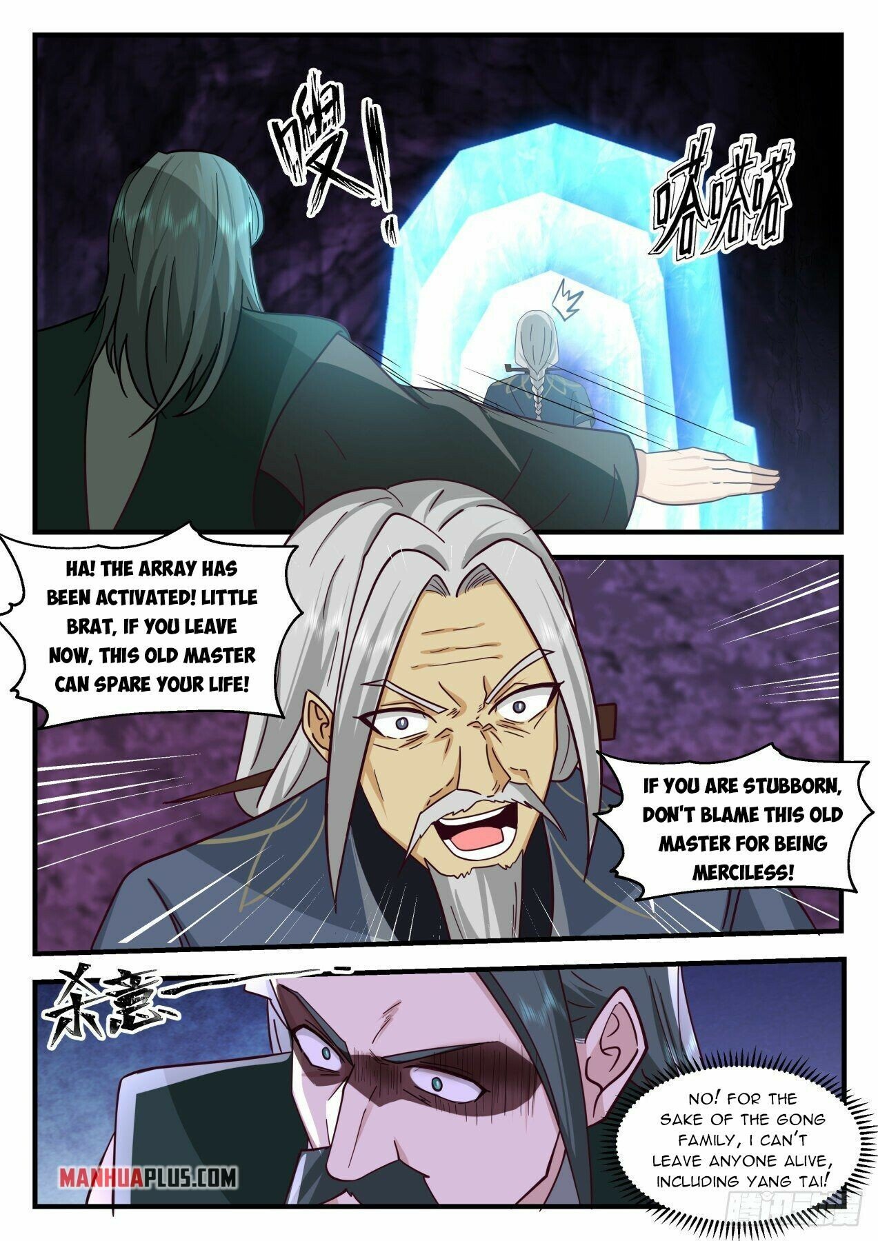 Martial Peak Chapter 2065 page 6 - Chapter 2065: What's hidden behind the door?