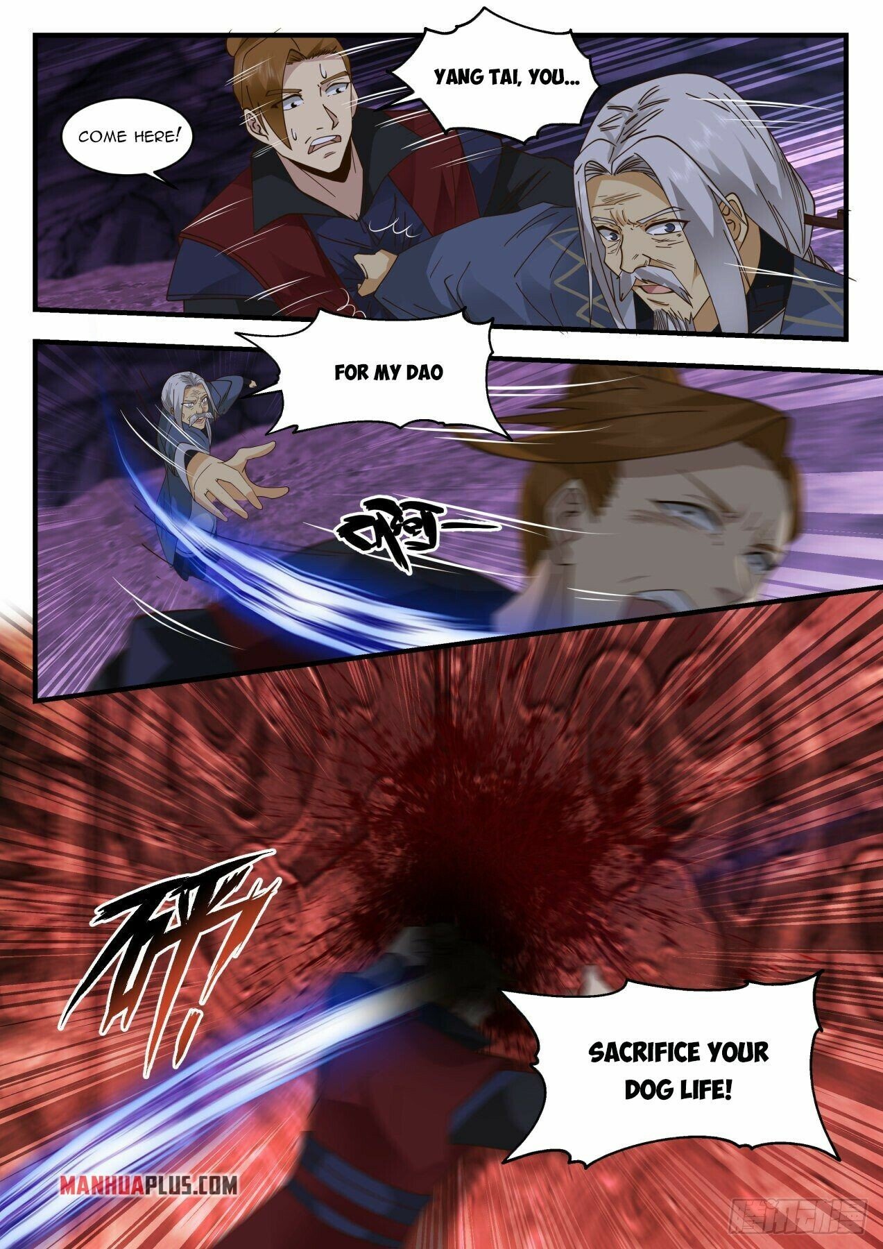 Martial Peak Chapter 2066 page 2 - Chapter 2066: Demon Spirit