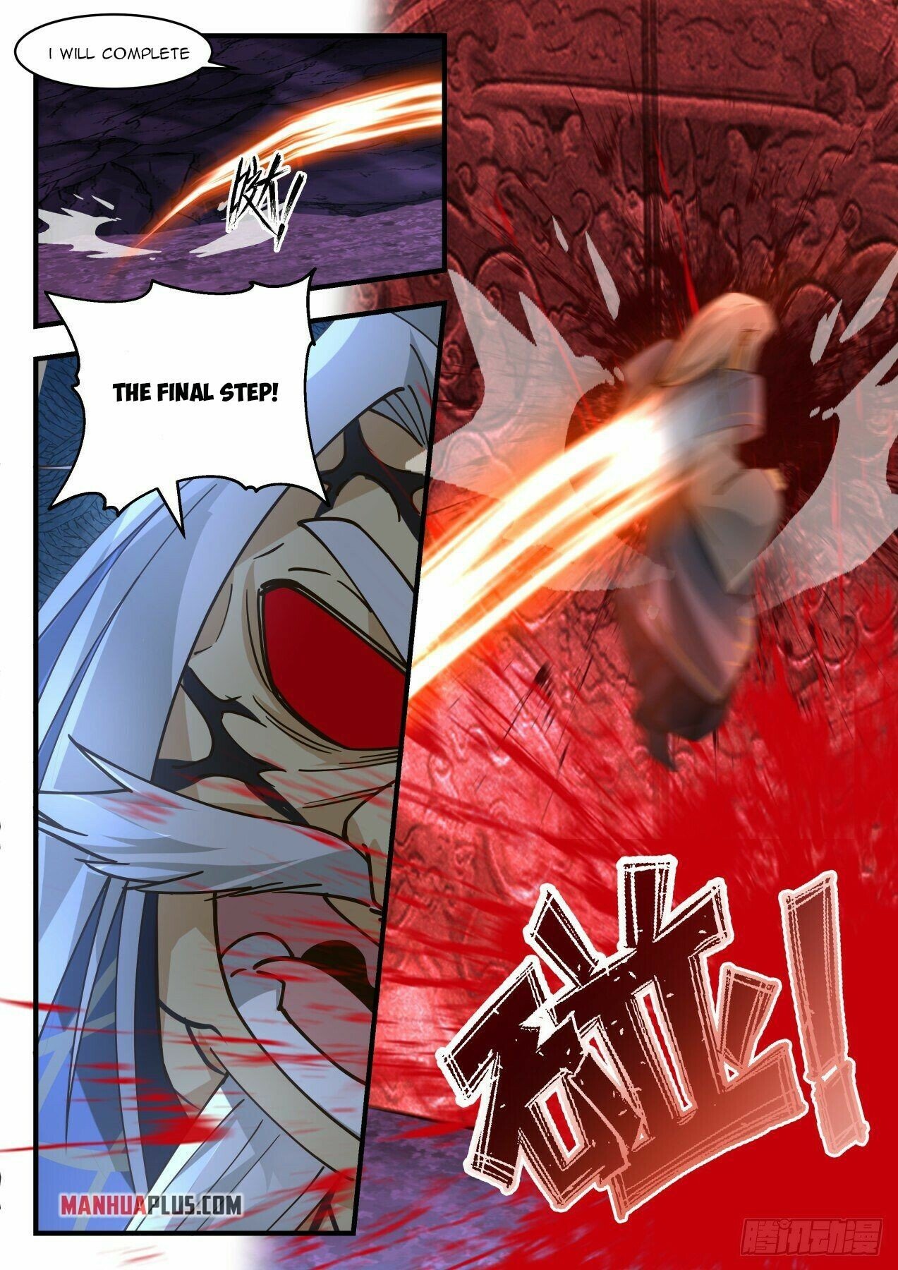 Martial Peak Chapter 2066 page 6 - Chapter 2066: Demon Spirit
