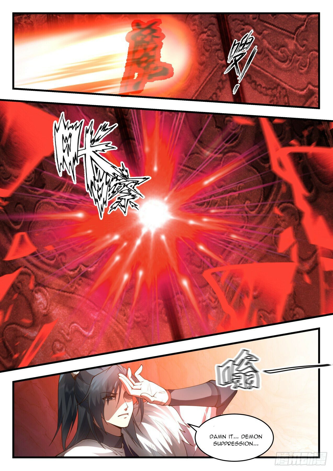 Martial Peak Chapter 2066 page 8 - Chapter 2066: Demon Spirit
