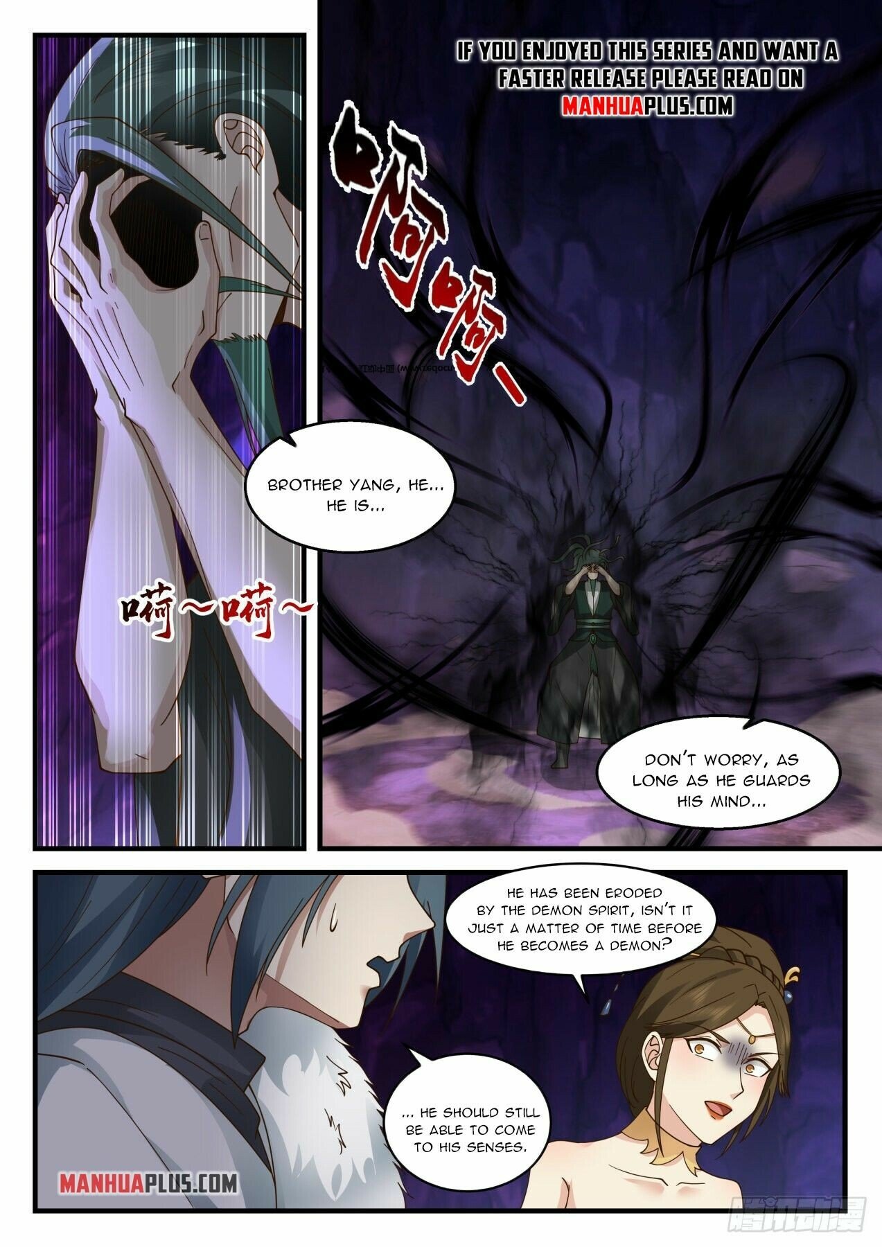 Martial Peak Chapter 2067 page 11 - Chapter 2067: Demon Spirits Erupt