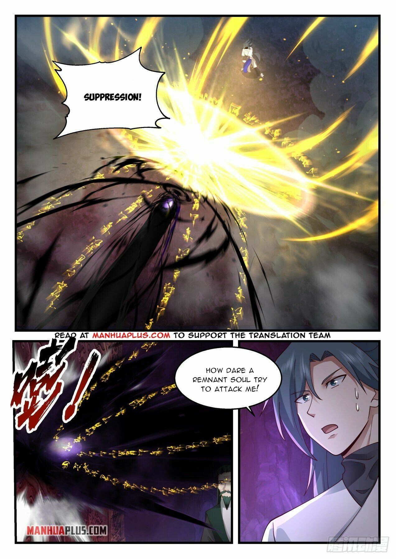 Martial Peak Chapter 2067 page 5 - Chapter 2067: Demon Spirits Erupt