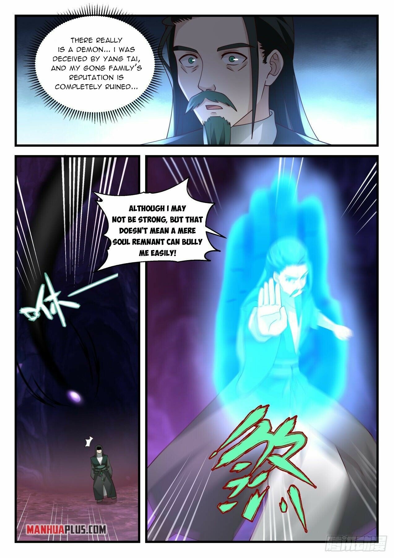 Martial Peak Chapter 2067 page 6 - Chapter 2067: Demon Spirits Erupt