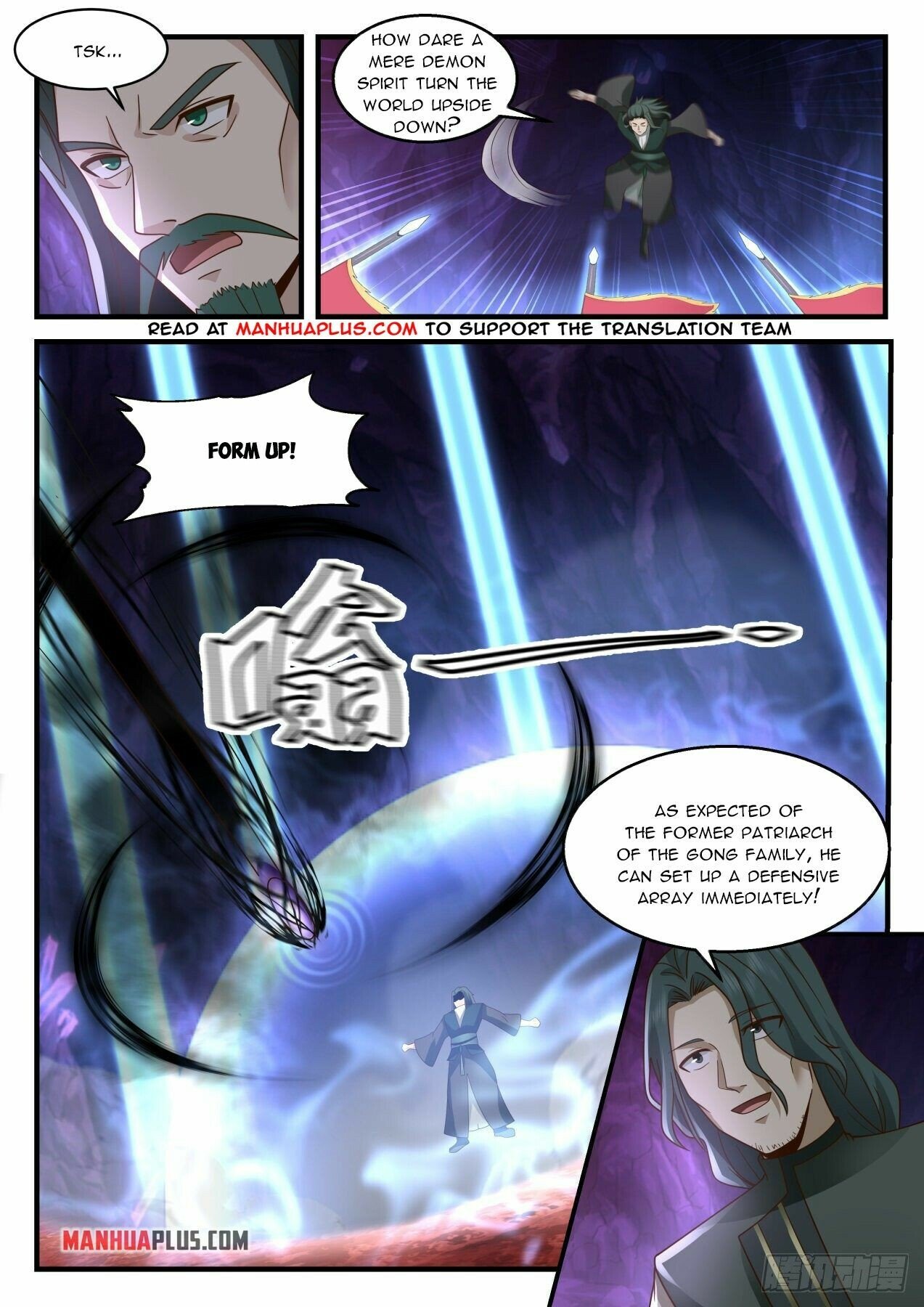 Martial Peak Chapter 2067 page 8 - Chapter 2067: Demon Spirits Erupt