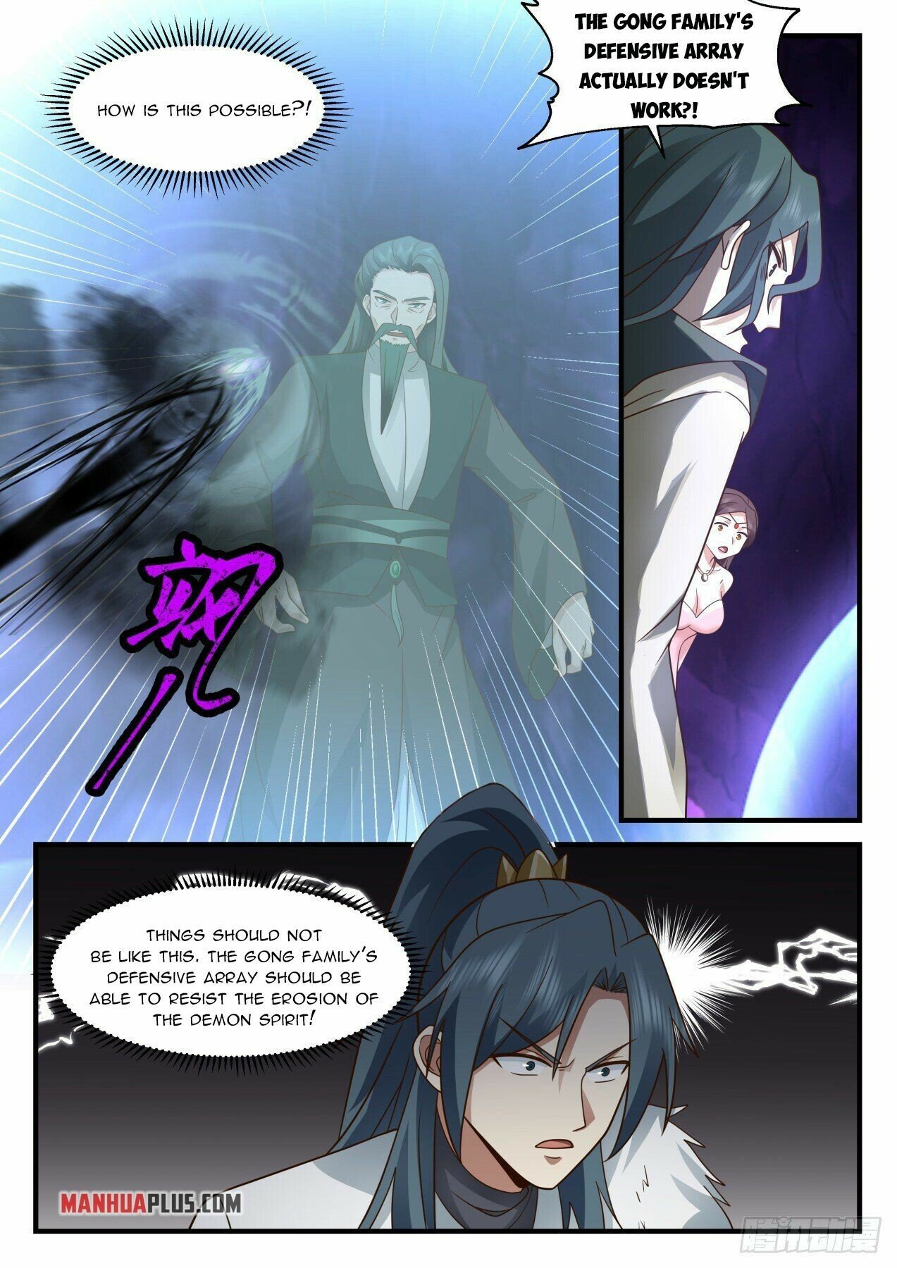 Martial Peak Chapter 2067 page 9 - Chapter 2067: Demon Spirits Erupt