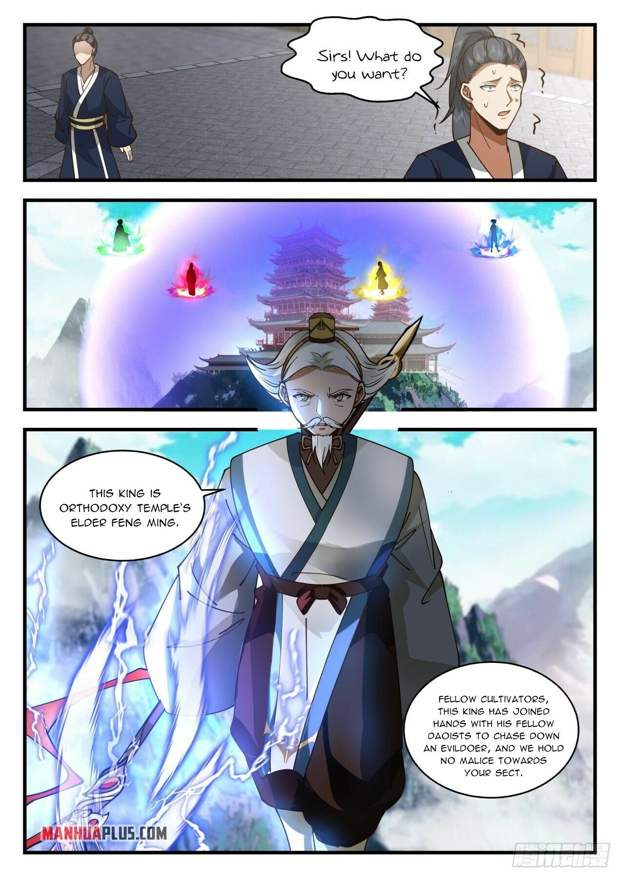 Martial Peak Chapter 2070 page 6 - Chapter 2070: The golden cicada shedding its skin