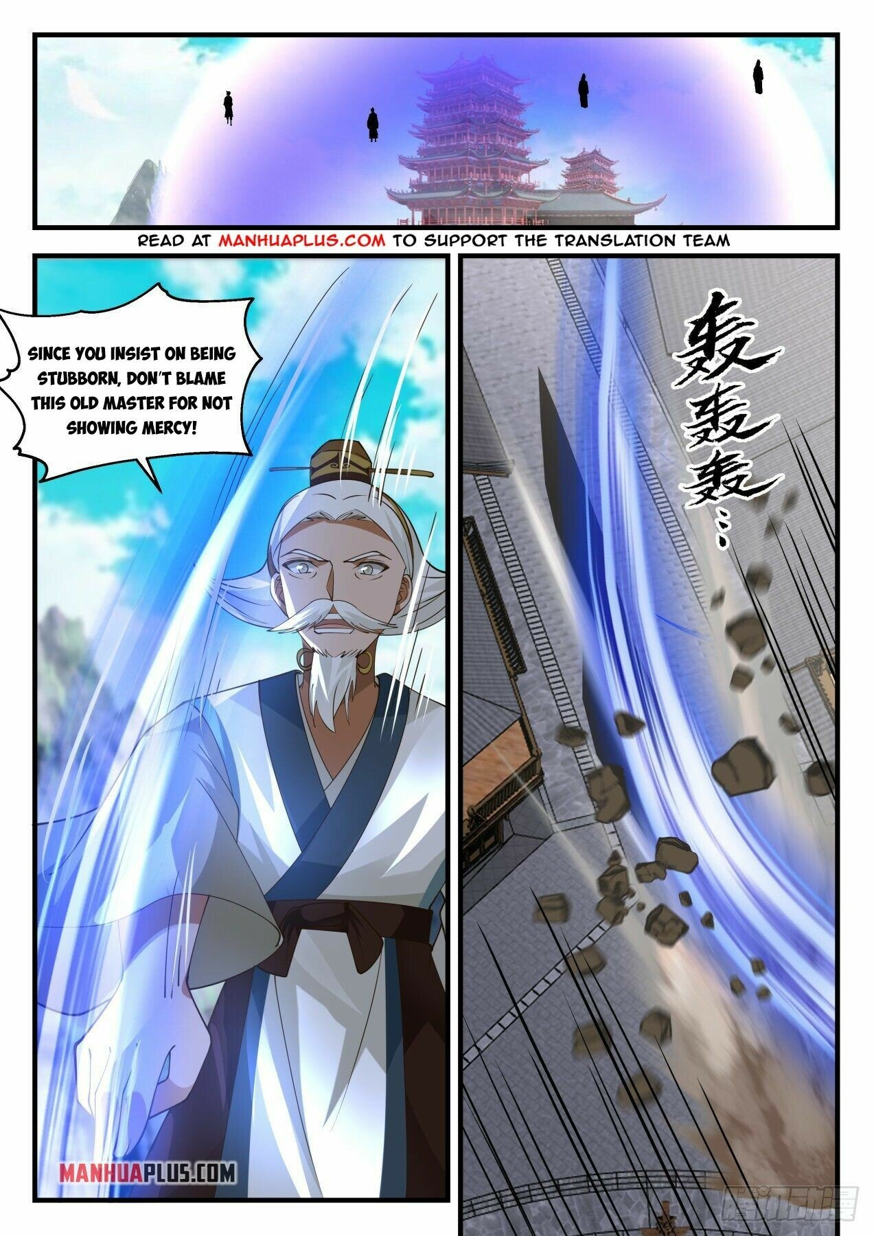 Martial Peak Chapter 2070 page 8 - Chapter 2070: The golden cicada shedding its skin