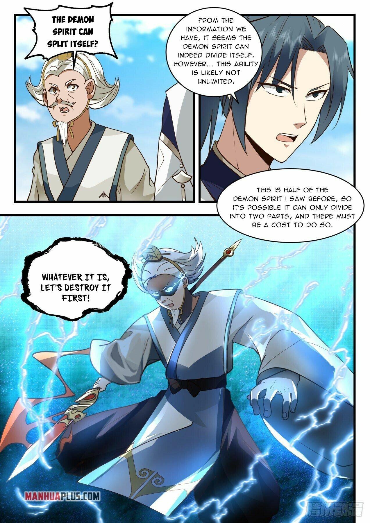 Martial Peak Chapter 2071 page 4 - Chapter 2071: Spirit Sword Peak and The Dog