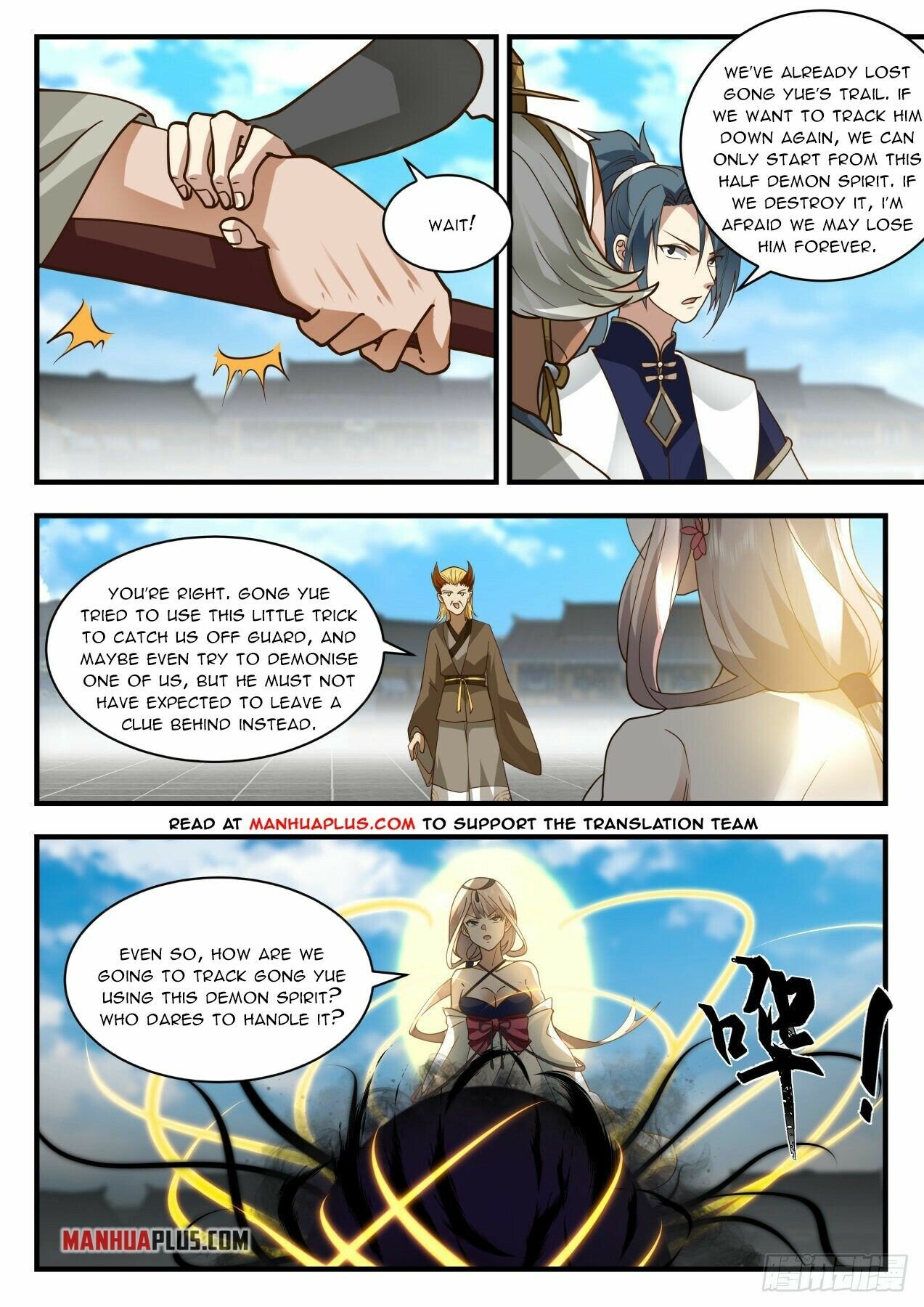 Martial Peak Chapter 2071 page 5 - Chapter 2071: Spirit Sword Peak and The Dog