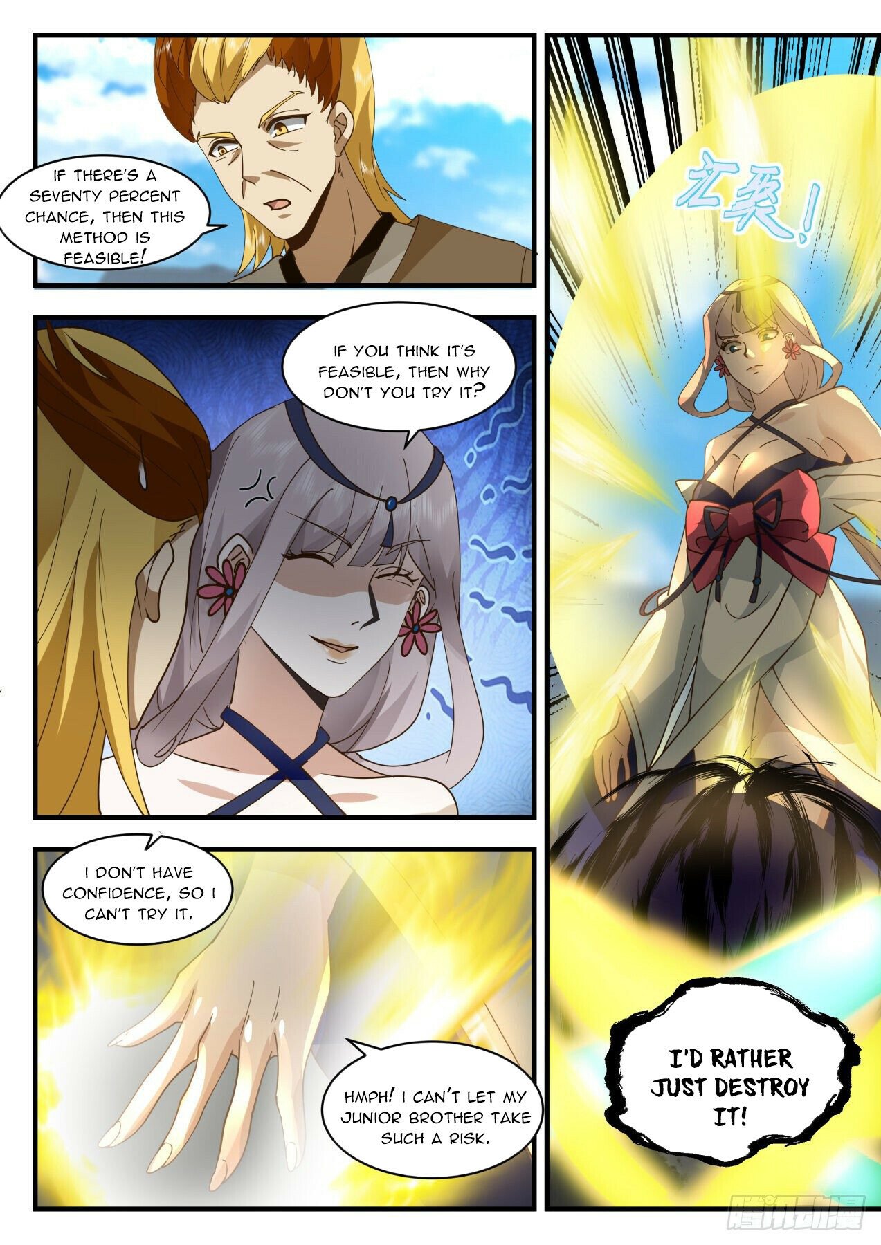 Martial Peak Chapter 2071 page 7 - Chapter 2071: Spirit Sword Peak and The Dog