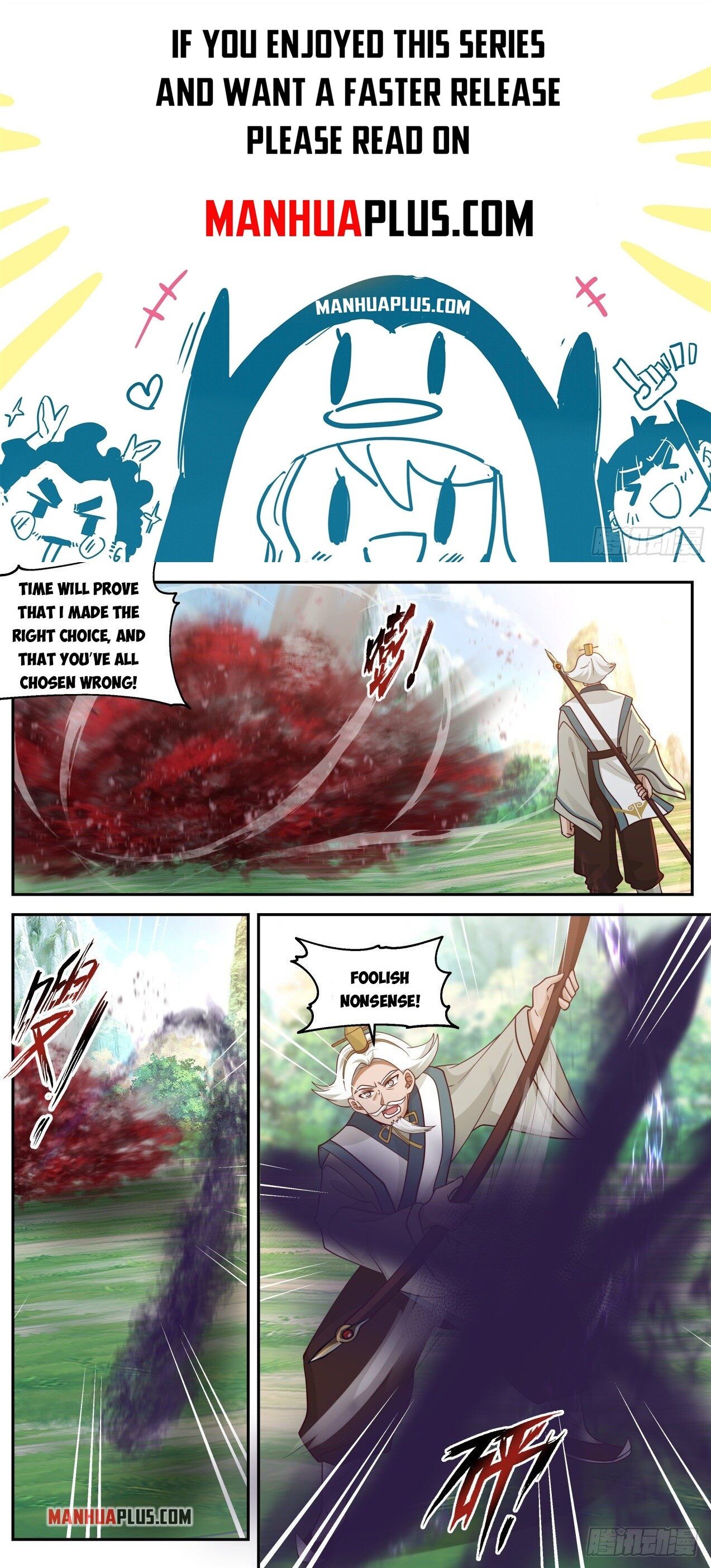 Martial Peak Chapter 2074 page 1 - Chapter 2074: Hong Chen? Wu Kuang!