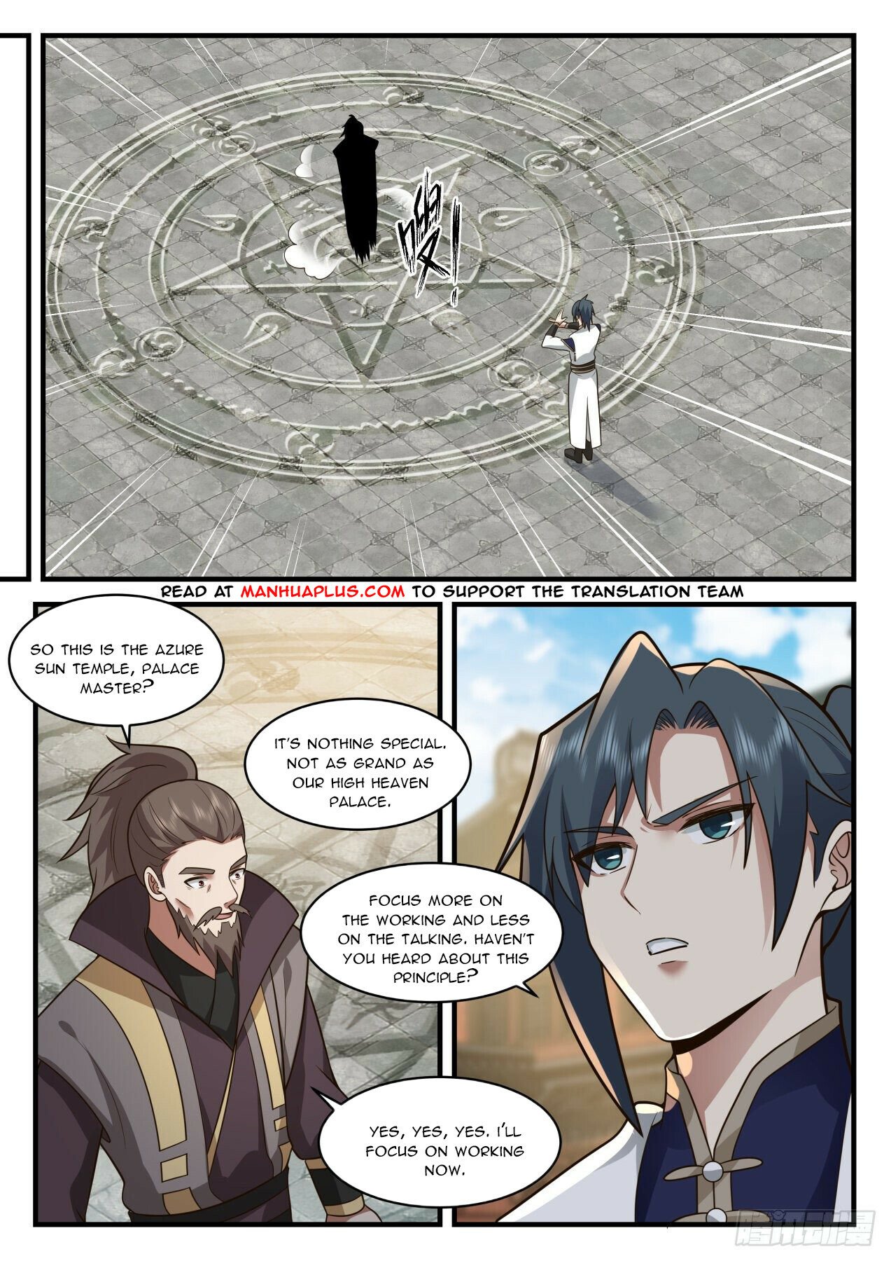Martial Peak Chapter 2077 page 6 - Chapter 2077: Pureblood Dragon