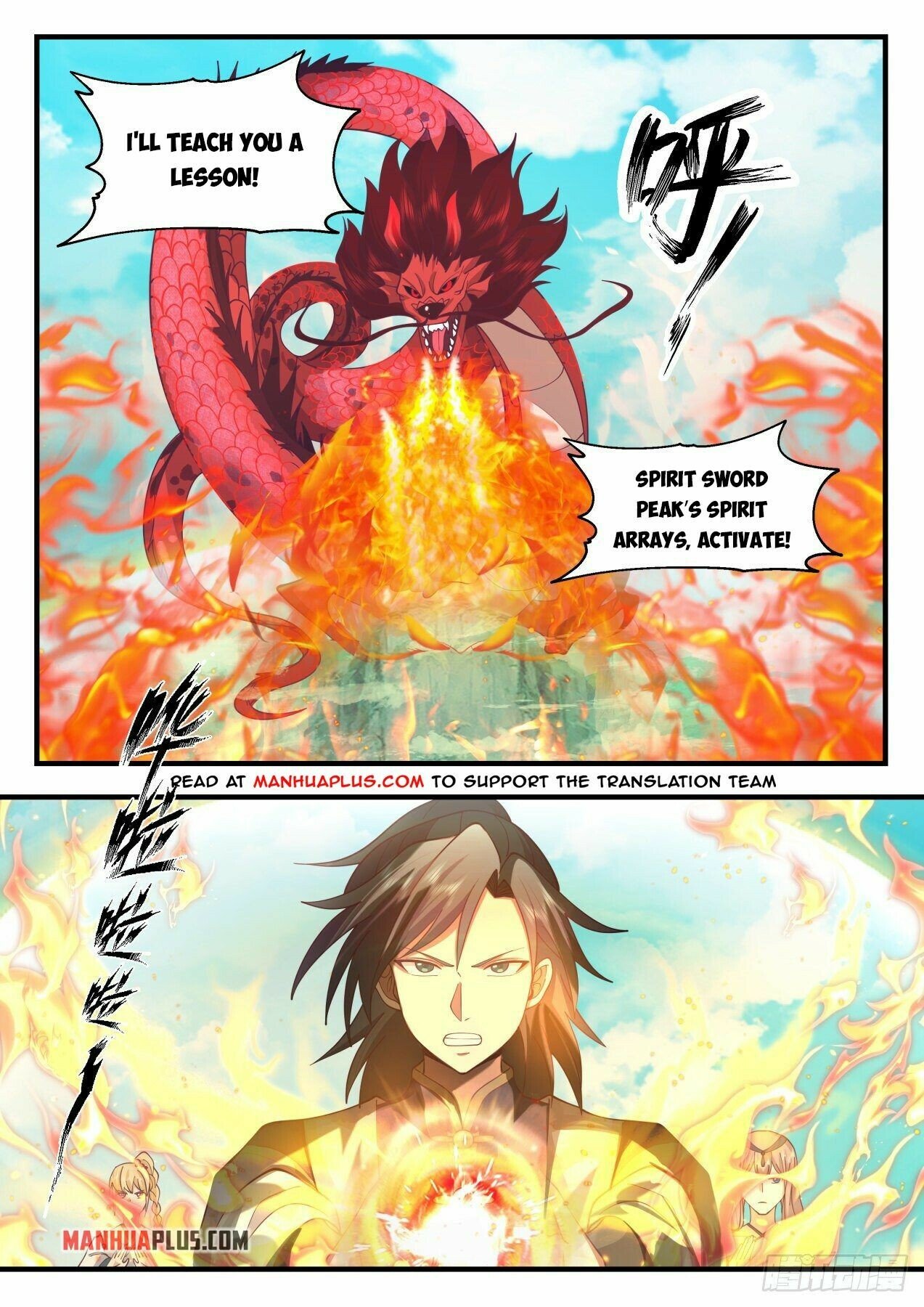 Martial Peak Chapter 2078 page 2 - Chapter 2078: Zhu Lie