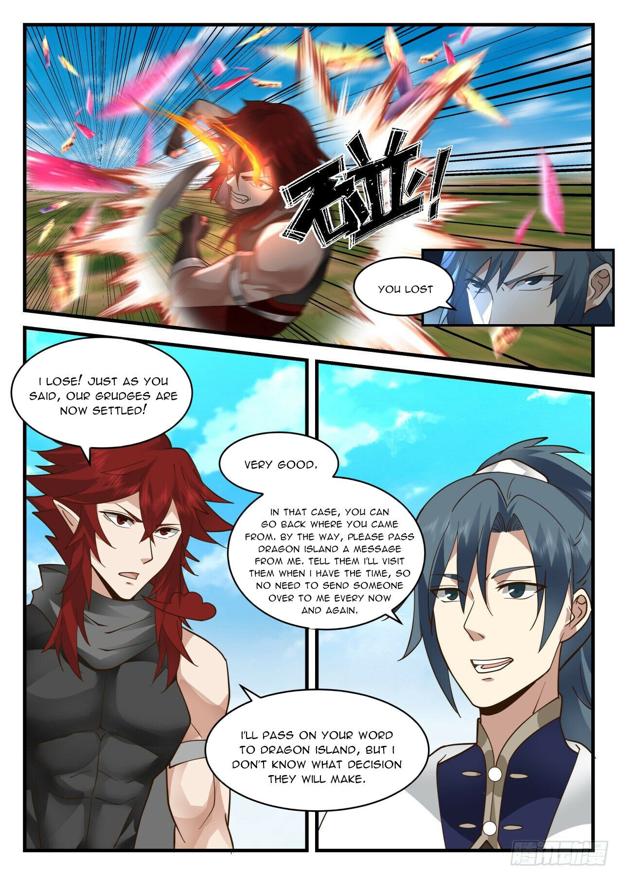 Martial Peak Chapter 2082 page 11 - Chapter 2082: Zhu Qing is dead?