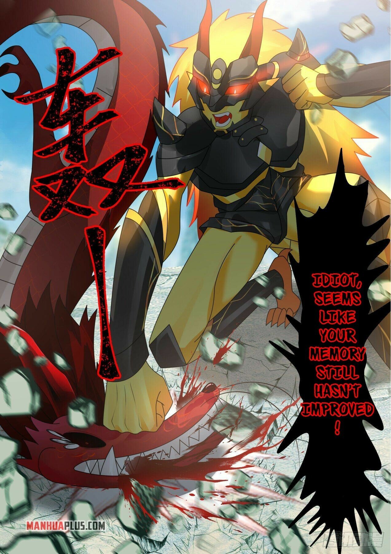 Martial Peak Chapter 2082 page 2 - Chapter 2082: Zhu Qing is dead?