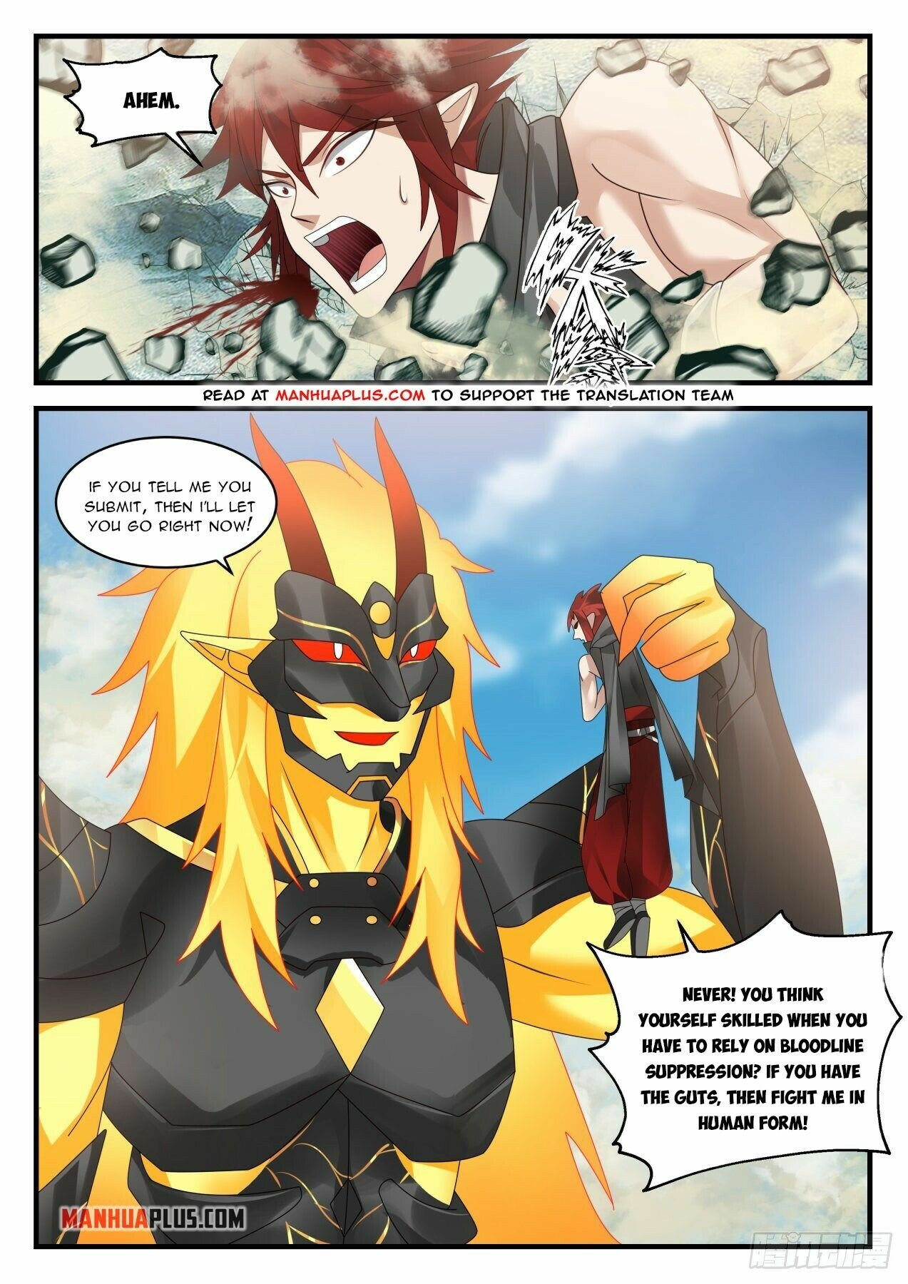 Martial Peak Chapter 2082 page 3 - Chapter 2082: Zhu Qing is dead?