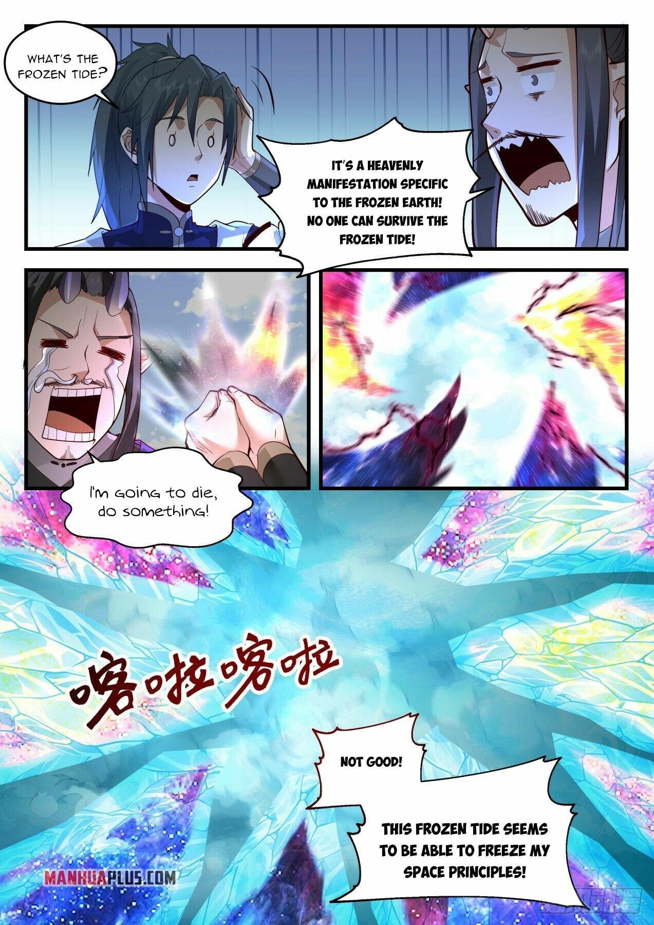 Martial Peak Chapter 2084 page 6 - Chapter 2084: Frozen Tide