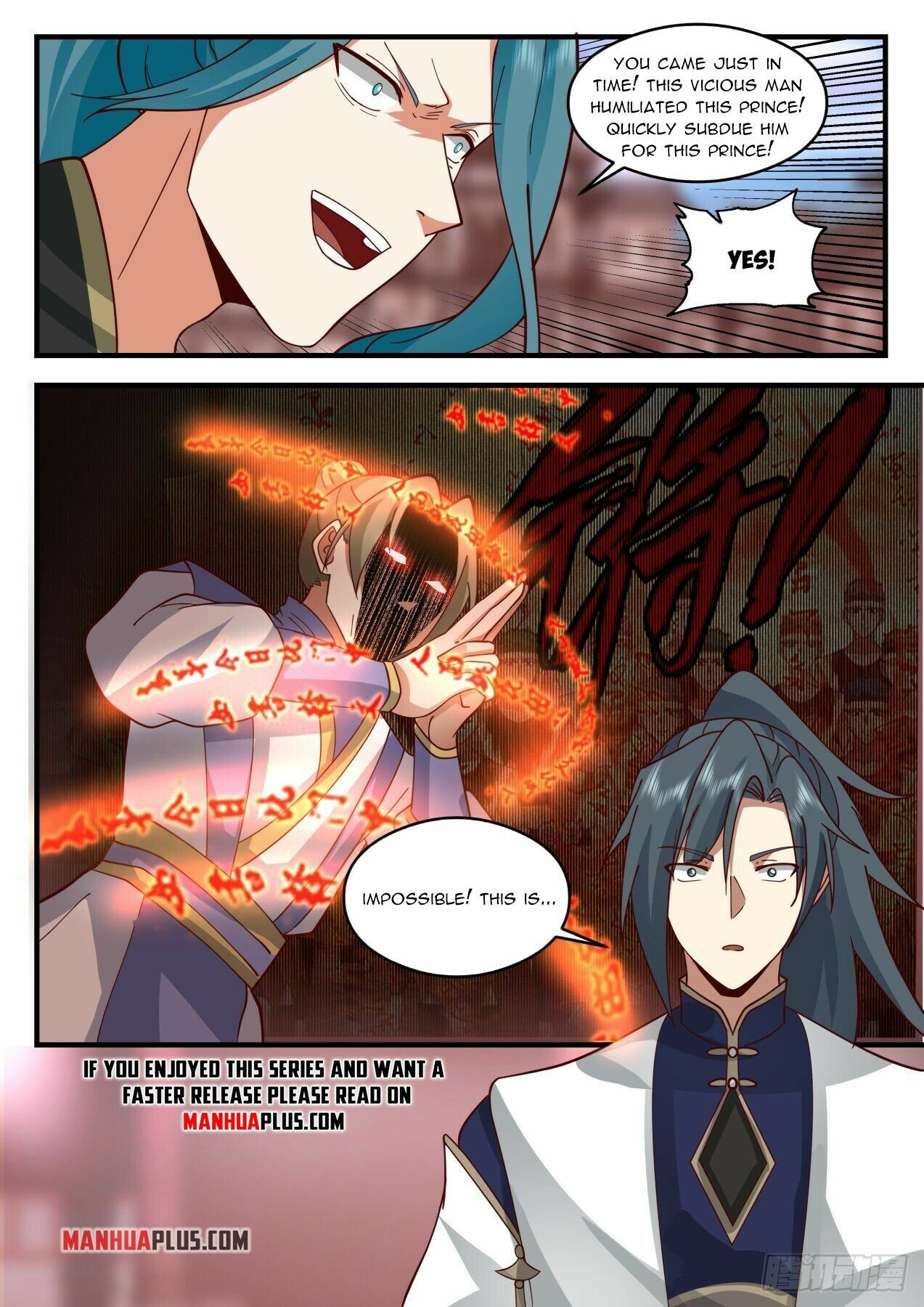 Martial Peak Chapter 2091 page 11 - Chapter 2091: Seeing the Shaman Spells again