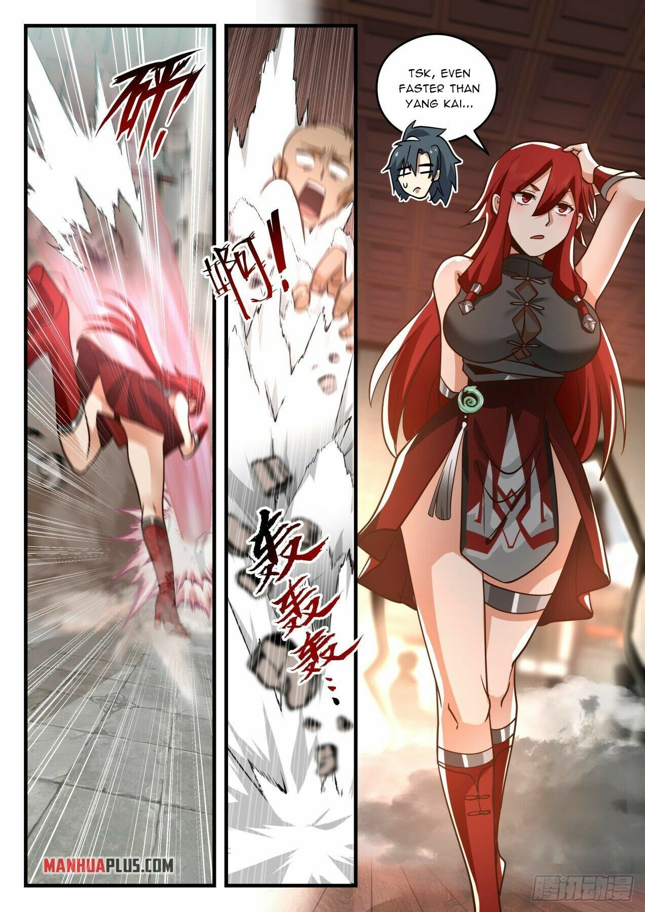 Martial Peak Chapter 2091 page 3 - Chapter 2091: Seeing the Shaman Spells again