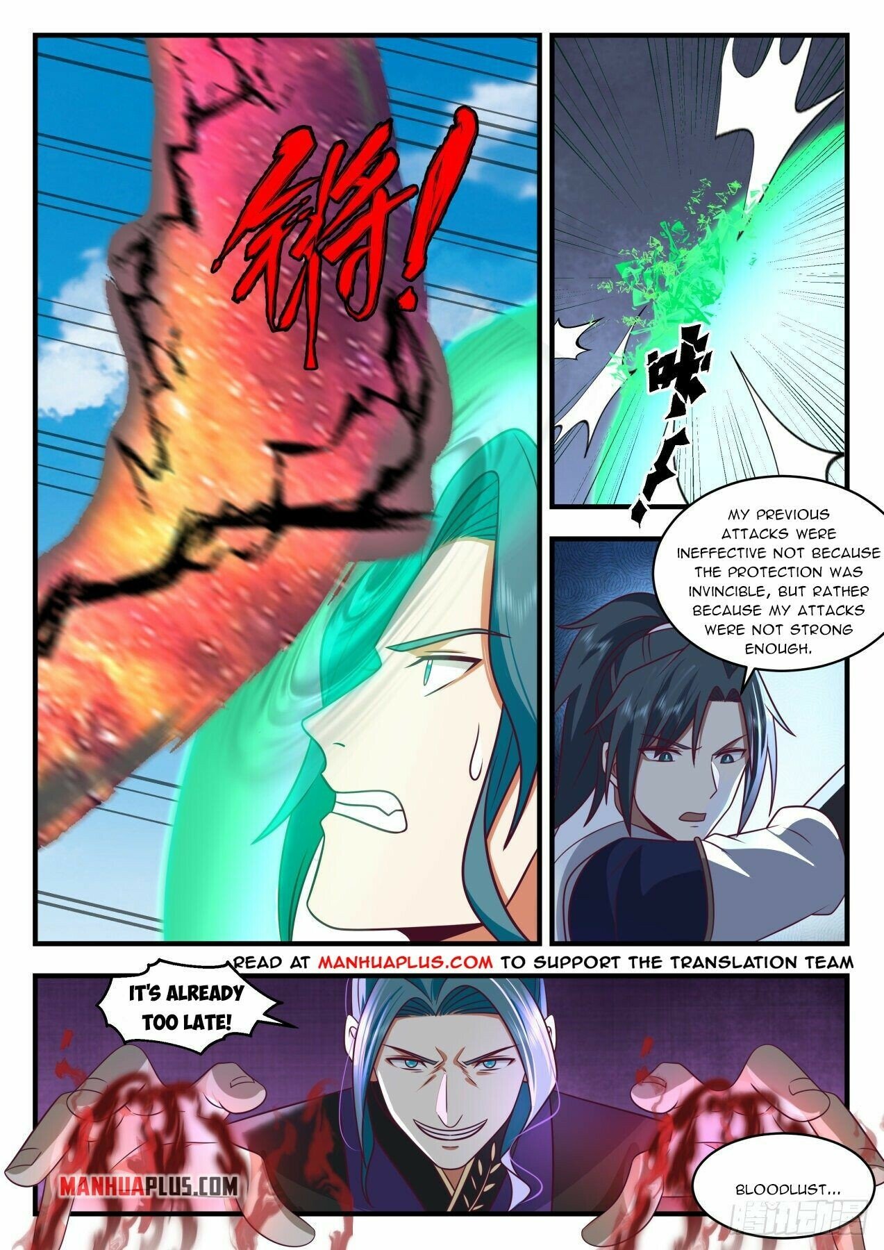 Martial Peak Chapter 2092 page 2 - Chapter 2092: The Sacred Tree's blessings